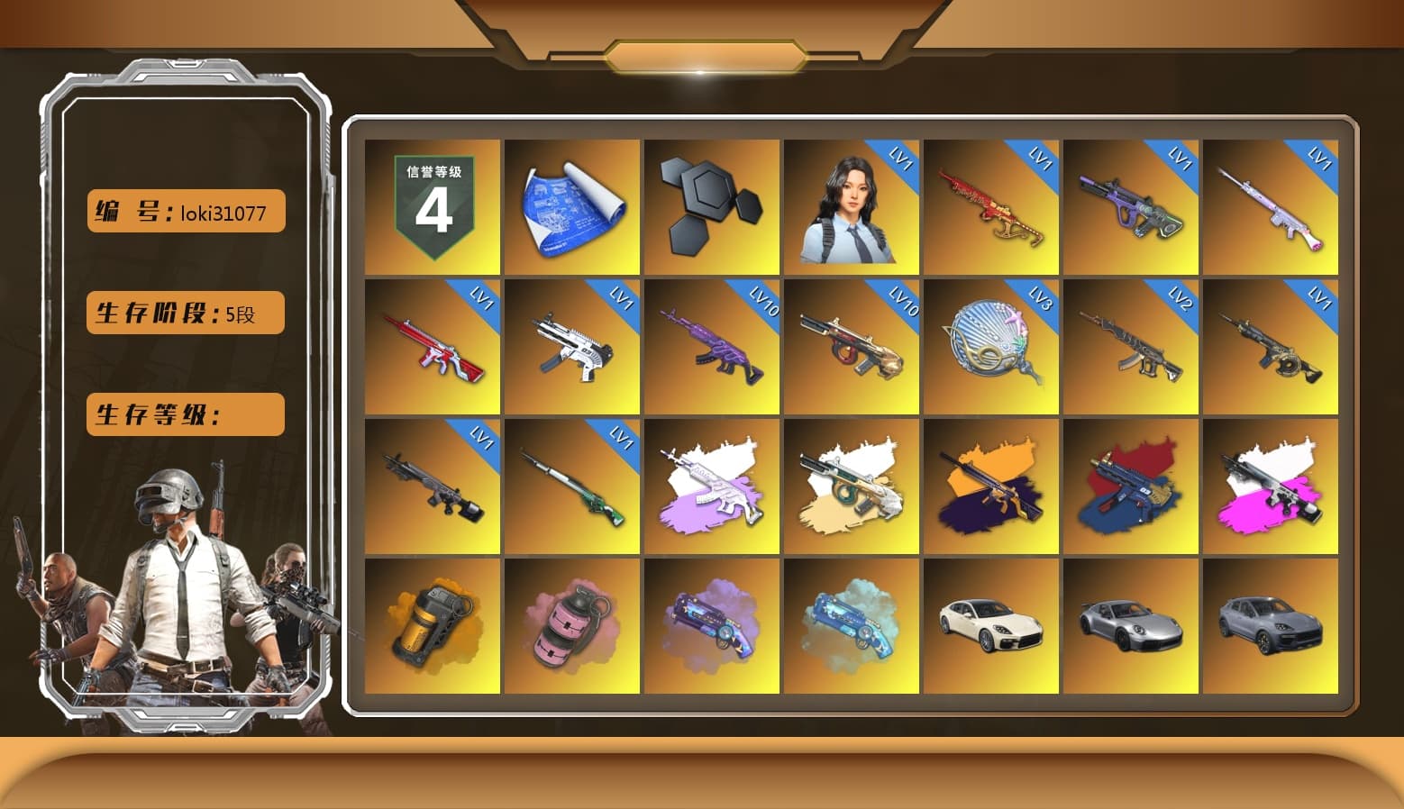Medusa — Beryl M762 (Gray Purple), No Signal — M416 (Yellow Black), ZERO-G — MP5K (Crimson Navy), Obscura - Mk12 (Silver Fuchsia), Orange Smoke Grenade, Pink Smoke Grenade, Purple Magical Mist — M79, Blue Magical Mist — M79, «Panamera Turbo S» Sedan, «911 Carrera GTS» Sports Car, «Cayenne Turbo GT» SUV, «Chiron» Sports Car, Jonathan Kamau, PGC 2021 Contingent Chaos Mask, Demon Biker Horns, Aespa, Polar Bear Feet, Harley Quinn's Hair, Rash Beixli Xtra Tough Jacket, PML 2019 Phase 2 Jacket, XingHun's Tiger Strike Jacket, XingHun's Tiger Strike Pants, PJS 2019 Phase 2 Jacket, Exquisite Pants, Sha Wujing's Shorts, StreamerOne, Full Autumn — M416, Blue Thunder Gloves, Diva Glasses (White) - 1