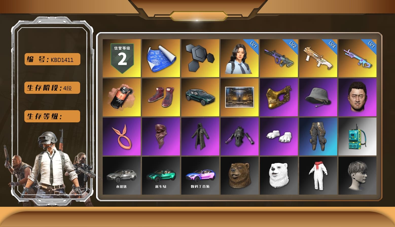 Coral Smoke Grenade, Hi-top Trainers (Red), «DBX707» SUV, PGC 2021 Contingent Chaos Mask, PLAYERUNKNOWN's Bandana, Heavy Fur Coat (Black), Polar Bear Feet, «DBX707» SUV - 1