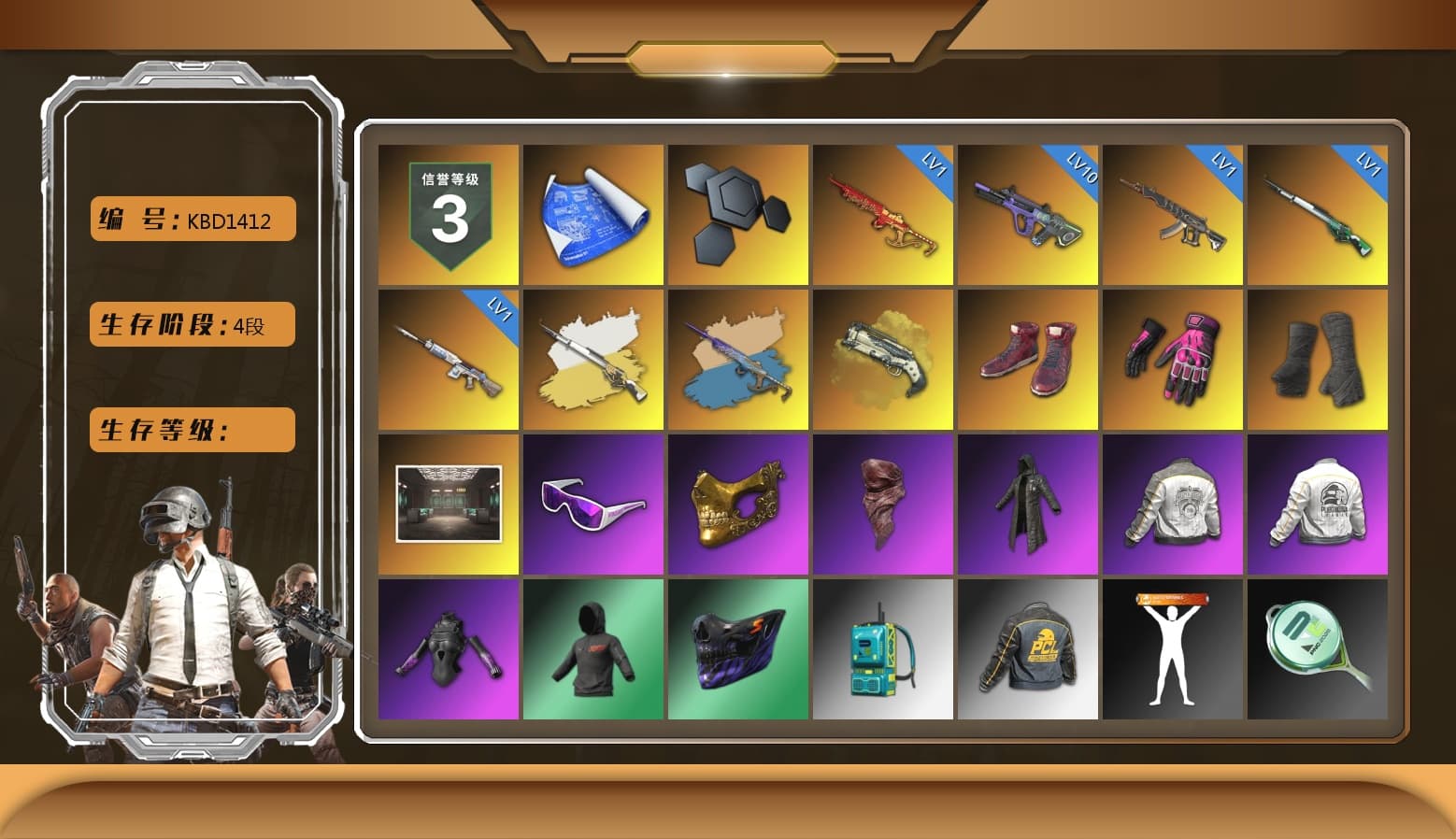 Cosmic Caliber - Kar98k (White Yellow), Yule Sleigh - Mini14 (Gold Blue), Ivory Fog of Fury — M79, Hi-top Trainers (Red), Hambinooo's Gloves, Duncan's Infiltrator Handwraps, Snow Glasses, PGC 2021 Contingent Chaos Mask, PLAYERUNKNOWN's Bandana, Heavy Fur Coat (Black), PML 2019 Phase 2 Jacket, PEL 2019 Phase 2 Jacket, MET Asia Series Distressed Jeans, StreamerOne, Festive Gloves (Red) - 1