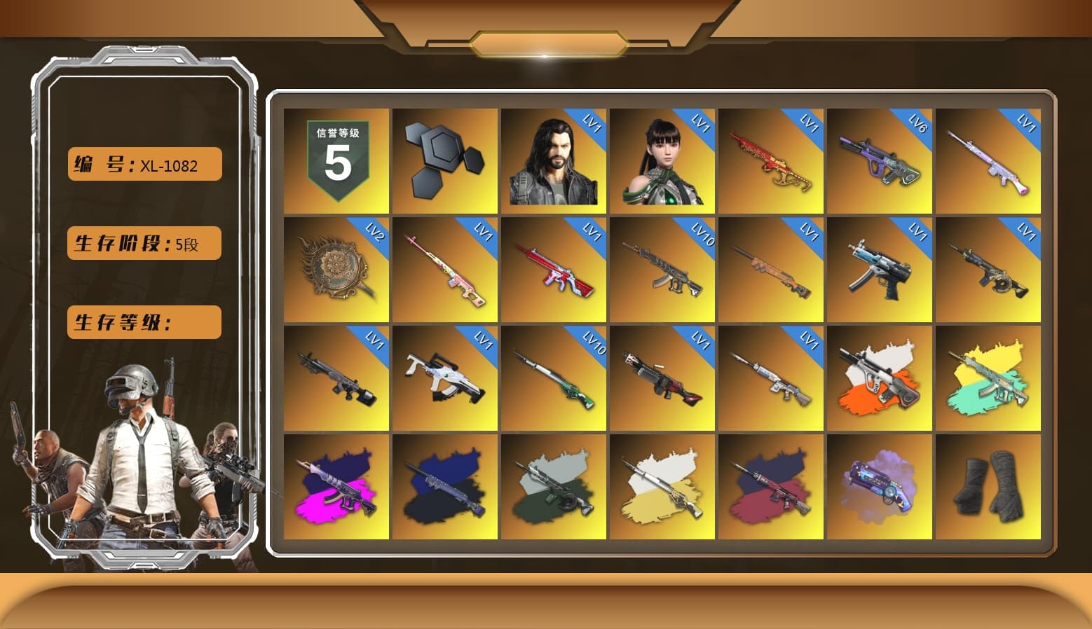 Rest in Pink — Dragunov [1], Neon Dream - AUG (White Orange), Demon's Touch - ACE32 (Purple Fuchsia), Final Serenade — M24 (Blue Black), Time Keeper - M416 (Gray Green), Cosmic Caliber - Kar98k (White Yellow), Pretend Prototype - SLR (Navy Red), Purple Magical Mist — M79, Duncan's Infiltrator Handwraps, Harley Quinn's Hair, The Joker's Hair, «Cayenne Turbo GT» SUV, «V12 Vantage Roadster (Luxe)» Sports Car, «DBX707» SUV, Jonathan Kamau, Snow Glasses, PGC 2021 Contingent Chaos Mask, The Joker's Hair, Rash Beixli Xtra Tough Jacket, Aespa, Polar Bear Feet, Harley Quinn's Hair, Rash Beixli Xtra Tough Jacket, Harley Quinn's Makeup, XingHun's Tiger Strike Jacket, XingHun's Tiger Strike Pants, PJS 2019 Phase 2 Jacket, PKL 2019 Phase 2 Jacket, «DBX707» SUV, Sideshow Bear Feet, Exquisite Pants, Sha Wujing's Shorts, StreamerOne, Training Jacket (Green), Full Autumn — M416, Blue Thunder Gloves, HUYA T-shirt, DOUYU T-shirt - 1