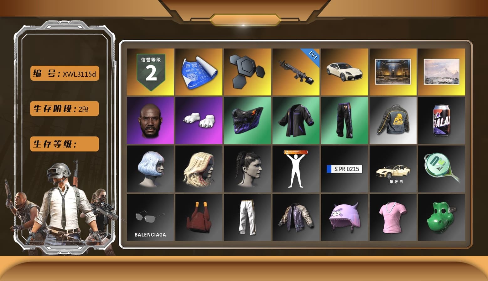 «Panamera Turbo S» Sedan, Jonathan Kamau, Polar Bear Feet, Exquisite Pants, Sha Wujing's Shorts, StreamerOne, 2018 PUBG ALL-STAR T-shirt (Korean), GLL Grand Slam Sweatshirt - 1