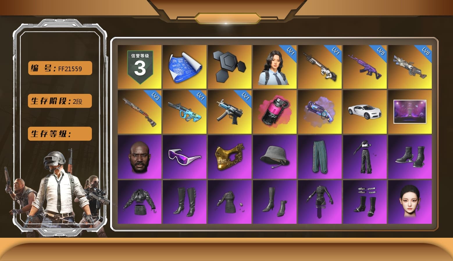 Magenta Smoke Grenade, Purple Magical Mist — M79, «Chiron» Sports Car, Jonathan Kamau, Snow Glasses, PGC 2021 Contingent Chaos Mask, Aespa, Polar Bear Feet, Harley Quinn's Hair, XingHun's Tiger Strike Jacket, XingHun's Tiger Strike Pants, PJS 2019 Phase 2 Jacket, Sideshow Bear Feet, StreamerOne, GPT 2025 Four Angry Men Jacket, Full Autumn — M416, Douyu Biker Jacket - 1