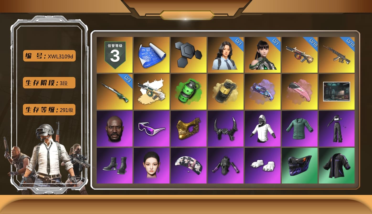 Emerald Smoke Grenade, Yellow Smoke Grenade, Purple Magical Mist — M79, Jonathan Kamau, Snow Glasses, PGC 2021 Contingent Chaos Mask, Demon Biker Horns, Aespa, Polar Bear Feet, Harley Quinn's Hair, PJS 2019 Phase 2 Jacket, Exquisite Pants, StreamerOne, Full Autumn — M416, Blue Thunder Gloves, GLL Grand Slam Sweatshirt, DOUYU T-shirt - 1