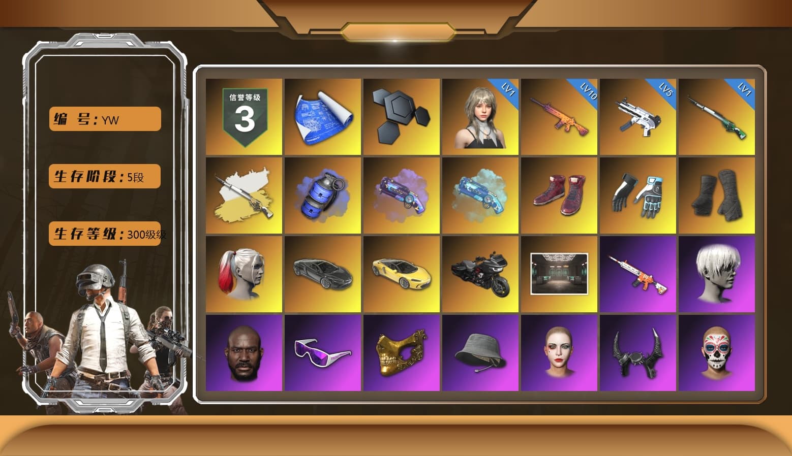 Cosmic Caliber - Kar98k (White Yellow), Blue Smoke Grenade, Purple Magical Mist — M79, Blue Magical Mist — M79, Hi-top Trainers (Red), Shroud's Gloves, Duncan's Infiltrator Handwraps, Harley Quinn's Hair, «McLaren GT Elite» Sports Car, 9S's Hairstyle, Jonathan Kamau, Snow Glasses, PGC 2021 Contingent Chaos Mask, Demon Biker Horns, PLAYERUNKNOWN's Bandana, Heavy Fur Coat (Black), Pubg X Newjeans, Aespa, Polar Bear Feet, Nier, Harley Quinn's Hair, CigaretteSTV's M416, Harley Quinn's Makeup, Shroud's Varsity Jacket, JennaJulien's Pleated Skirt, PEL 2019 Phase 2 Jacket, XingHun's Tiger Strike Jacket, XingHun's Tiger Strike Pants, PJS 2019 Phase 2 Jacket, PKL 2019 Phase 2 Jacket, shroud's M16A4, Sideshow Bear Feet, XiongDi Hoodie, MET Asia Series Distressed Jeans, StreamerOne, Full Autumn — M416, Crimson Snowflake - QBZ, Bengal Blade - SCAR-L, Diva Glasses (White), shroud's Cloth Mask, Zerator's Pleated Skirt - 1
