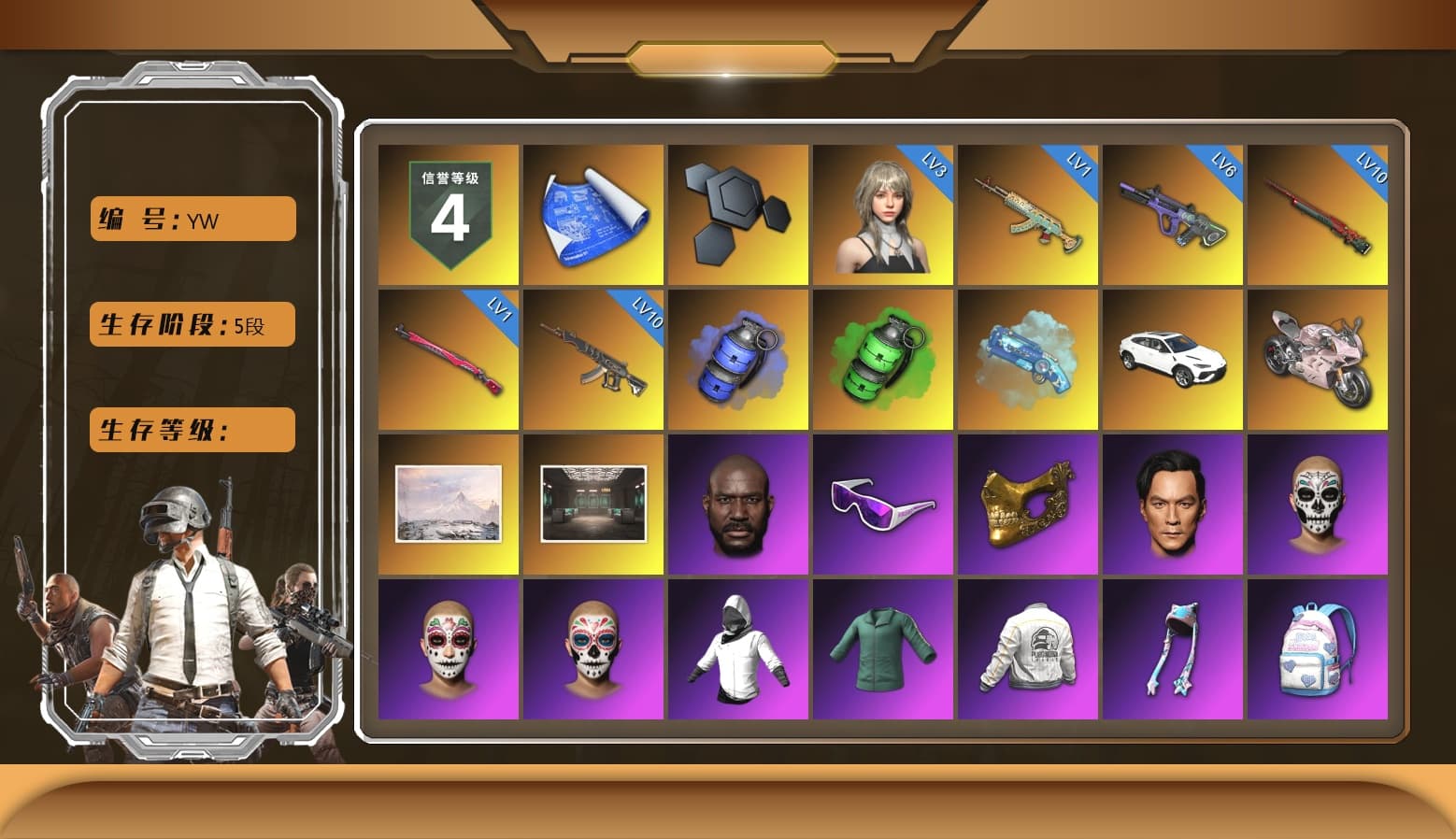 Blue Smoke Grenade, Emerald Smoke Grenade, Blue Magical Mist — M79, «Urus S» SUV, «Panigale V4 S (Renegade Rose)» Motorcycle, Jonathan Kamau, Snow Glasses, PGC 2021 Contingent Chaos Mask, Pubg X Newjeans, Polar Bear Feet, Harley Quinn's Hair, PEL 2019 Phase 2 Jacket, XingHun's Tiger Strike Jacket, XingHun's Tiger Strike Pants, Exquisite Pants, XiongDi Hoodie, Full Autumn — M416, GLL Grand Slam Sweatshirt - 1