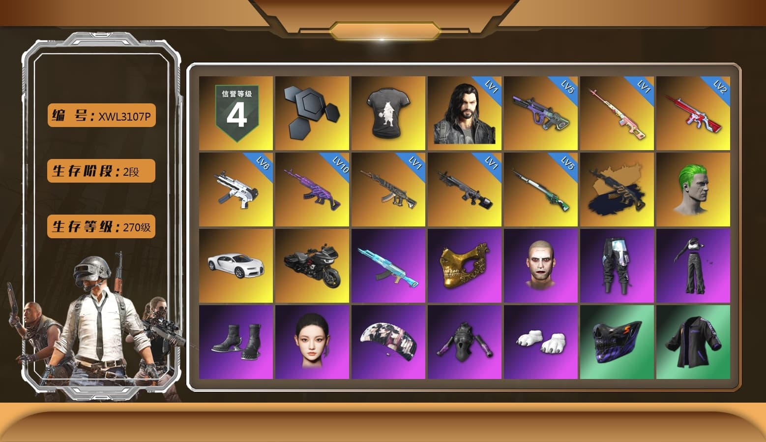 Rest in Pink — Dragunov [1], DMM T-Shirt, Medusa — Beryl M762 (Gold Charcoal), The Joker's Hair, «Chiron» Sports Car, Ashek's AKM, PGC 2021 Contingent Chaos Mask, The Joker's Hair, Aespa, Polar Bear Feet, Harley Quinn's Hair, "CVO™ Road Glide® ST" Motorcycle, PKL 2019 Phase 2 Jacket, Exquisite Pants, Training Jacket (Green), Wakgood's M416, Wakgood's AWM, Douyu Biker Jacket, GLL Grand Slam Sweatshirt, HUYA T-shirt, DOUYU T-shirt - 1