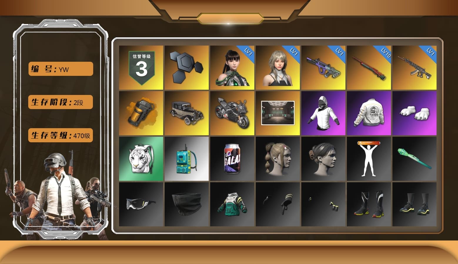 Orange Smoke Grenade, «Panigale V4 S (Pitch Black)» Motorcycle, Polar Bear Feet, PEL 2019 Phase 2 Jacket, Sideshow Bear Feet, StreamerOne - 1