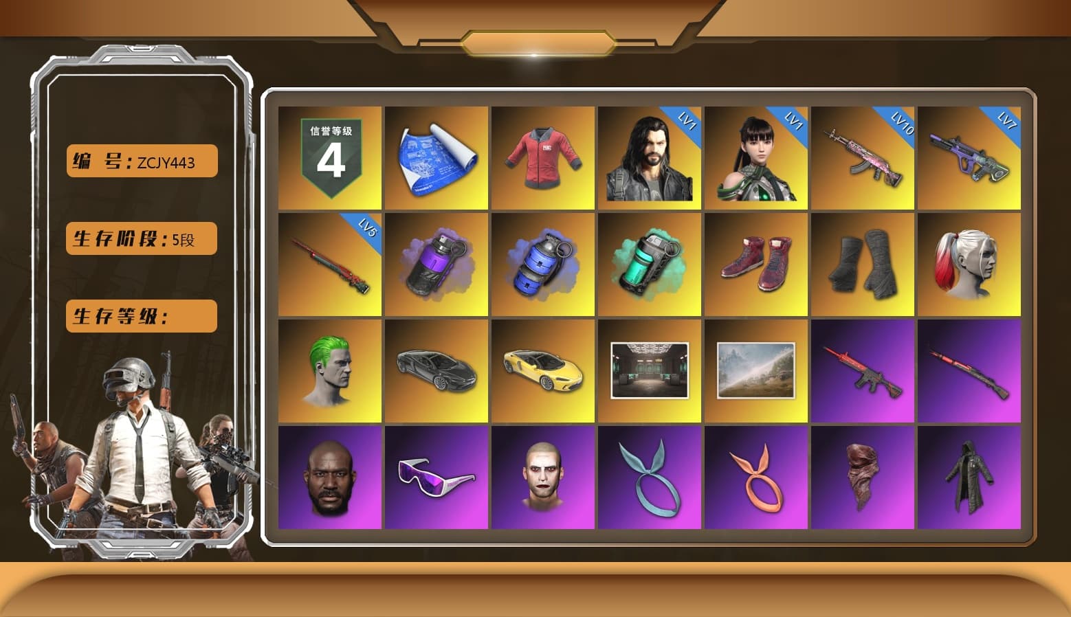 PAI 2019 Jacket, Purple Smoke Grenade, Blue Smoke Grenade, Teal Smoke Grenade, Hi-top Trainers (Red), Duncan's Infiltrator Handwraps, Harley Quinn's Hair, The Joker's Hair, «McLaren GT Elite» Sports Car, Jonathan Kamau, Snow Glasses, The Joker's Hair, Kansas Headband, PLAYERUNKNOWN's Bandana, Heavy Fur Coat (Black), Escapee Jacket, Jailbird T-Shirt, Rash Vest, Blackpink, Polar Bear Feet, Harley Quinn's Hair, Rash Beixli Xtra Tough Jacket, Speed & Momentum — M416, Speed & Momentum — Kar98k, PJS 2019 Phase 2 Jacket, Exquisite Pants, MET Asia Series Distressed Jeans, Sha Wujing's Shorts, StreamerOne, Full Autumn — M416, XingHun's AKM, Silver Plate — Mini14, Forever's S1897, Rose-tinted Glasses, PAI 2019 Mask, Esports IGL Shirt - 1