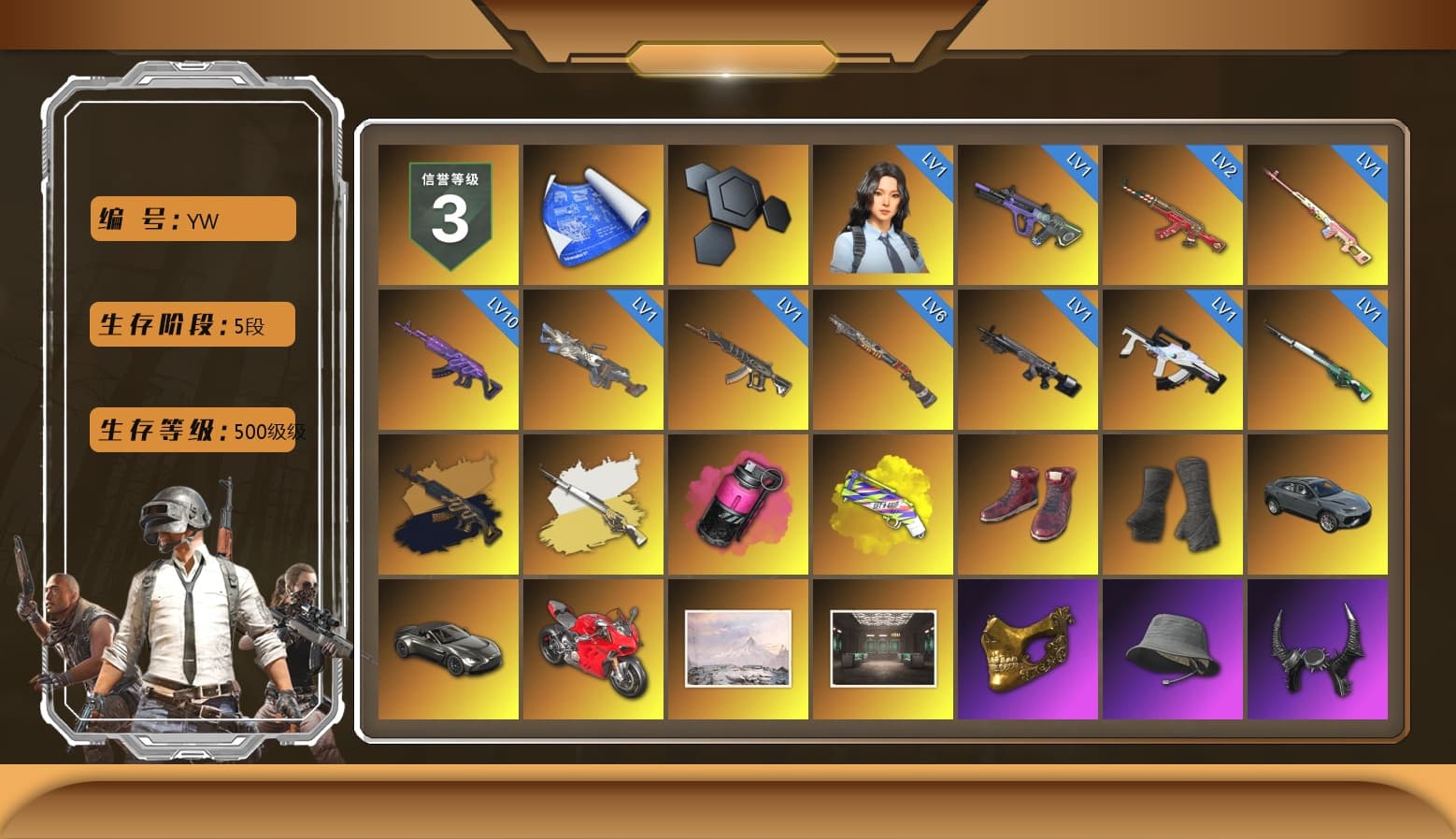 Rest in Pink — Dragunov [1], Medusa — Beryl M762 (Gold Charcoal), Cosmic Caliber - Kar98k (White Yellow), Magenta Smoke Grenade, Yellow Fog of Fury — M79, Hi-top Trainers (Red), Duncan's Infiltrator Handwraps, «V12 Vantage Roadster» Sports Car, «Panigale V4 S (Ducati Red)» Motorcycle, PGC 2021 Contingent Chaos Mask, Demon Biker Horns, PLAYERUNKNOWN's Bandana, Heavy Fur Coat (Black), Rash Beixli Xtra Tough Jacket, Polar Bear Feet, Harley Quinn's Hair, Rash Beixli Xtra Tough Jacket, PML 2019 Phase 2 Jacket, PEL 2019 Phase 2 Jacket, XingHun's Tiger Strike Jacket, XingHun's Tiger Strike Pants, NPL 2019 Phase 2 Jacket, PJS 2019 Phase 2 Jacket, PKL 2019 Phase 2 Jacket, Sideshow Bear Feet, Exquisite Pants, Sha Wujing's Shorts, Full Autumn — M416, Refined Aeolus — Vector, GLL Grand Slam Sweatshirt - 1