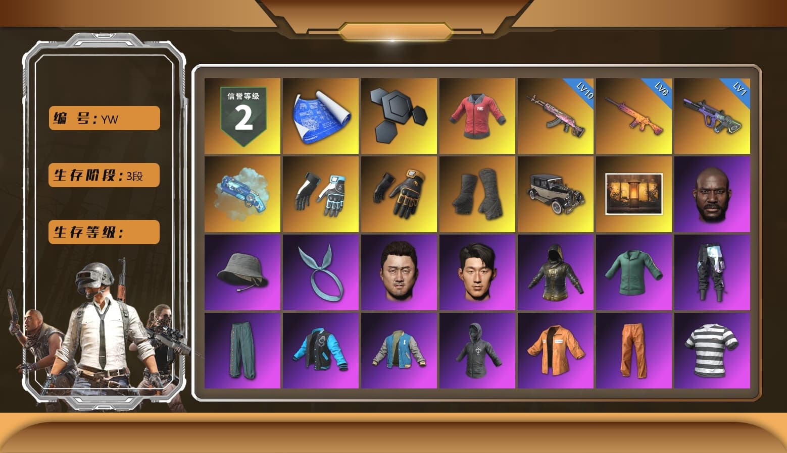 PAI 2019 Jacket, Blue Magical Mist — M79, Shroud's Gloves, Mazarin1k's Gloves, Duncan's Infiltrator Handwraps, Jonathan Kamau, Kansas Headband, Escapee Jacket, Jailbird T-Shirt, Rash Vest, Blackpink, Shroud's Varsity Jacket, PGI 2018 «Four Angry Men» Hoodie, Moczy's Shirt, XingHun's Tiger Strike Jacket, XingHun's Tiger Strike Pants, shroud's M16A4, Exquisite Pants, StreamerOne, GPT 2025 Four Angry Men Jacket, Mazarin1k's SLR, Silver Plate — Mini14, Crash Test Handwraps, Rose-tinted Glasses, PAI 2019 Mask, Esports Cat Face Mask, shroud's Cloth Mask, 2018 PUBG ALL-STAR T-shirt (Korean), DOUYU T-shirt, Esports IGL Shirt, Esports Chicken Dinner Shirt - 1