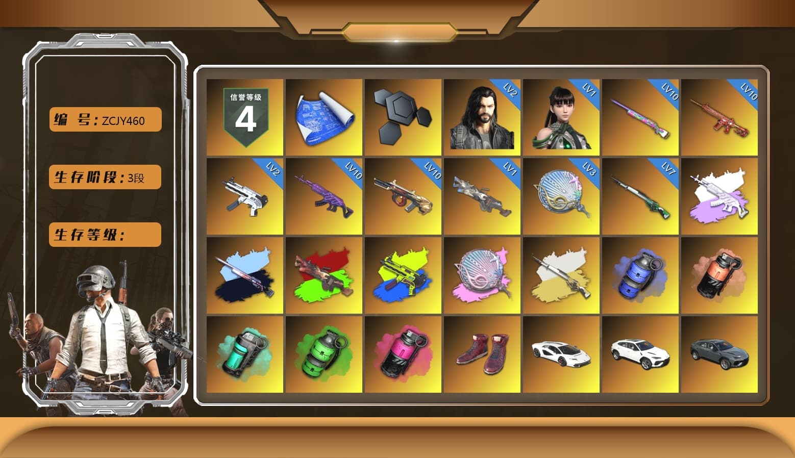 Medusa — Beryl M762 (Gray Purple), ZERO-G — MP5K (Lime Blue), Siren — Pan (Pink), Cosmic Caliber - Kar98k (White Yellow), Blue Smoke Grenade, Coral Smoke Grenade, Teal Smoke Grenade, Emerald Smoke Grenade, Magenta Smoke Grenade, Hi-top Trainers (Red), «Countach LPI 800-4» Sports Car, «Urus S» SUV, «DBX707» SUV, 9S's Hairstyle, Jonathan Kamau, Snow Glasses, PGC 2021 Contingent Chaos Mask, Demon Biker Horns, PLAYERUNKNOWN's Bandana, Heavy Fur Coat (Black), Rash Beixli Xtra Tough Jacket, Polar Bear Feet, Nier, Harley Quinn's Hair, Rash Beixli Xtra Tough Jacket, PEL 2019 Phase 2 Jacket, XingHun's Tiger Strike Jacket, XingHun's Tiger Strike Pants, «DBX707» SUV, Sideshow Bear Feet, Exquisite Pants, XiongDi Hoodie, Sha Wujing's Shorts, GPT 2025 Four Angry Men Jacket, Blue Thunder Gloves - 1