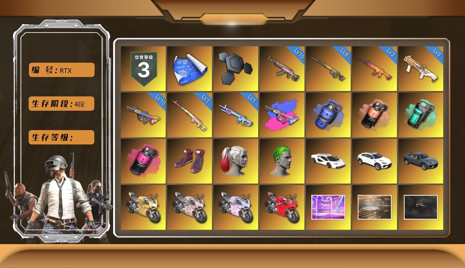Rest in Pink — Dragunov [1], Blue Smoke Grenade, Coral Smoke Grenade, Teal Smoke Grenade, Magenta Smoke Grenade, Hi-top Trainers (Red), Harley Quinn's Hair, The Joker's Hair, «Countach LPI 800-4» Sports Car, «Urus S» SUV, «Panigale V4 S (Gold Rush)» Motorcycle, «Panigale V4 S (Renegade Rose)» Motorcycle, «Panigale V4 S (Twilight Torque)» Motorcycle, «Panigale V4 S (Ducati Red)» Motorcycle, Jonathan Kamau, Snow Glasses, PGC 2021 Contingent Chaos Mask, The Joker's Hair, Demon Biker Horns, PLAYERUNKNOWN's Bandana, Heavy Fur Coat (Black), Pubg X Newjeans, Polar Bear Feet, Harley Quinn's Hair, Rash Beixli Xtra Tough Jacket, Harley Quinn's Makeup, NPL 2019 Phase 2 Jacket, PJS 2019 Phase 2 Jacket, PKL 2019 Phase 2 Jacket, Sideshow Bear Feet, XiongDi Hoodie, StreamerOne, Festive Gloves (Red) - 1