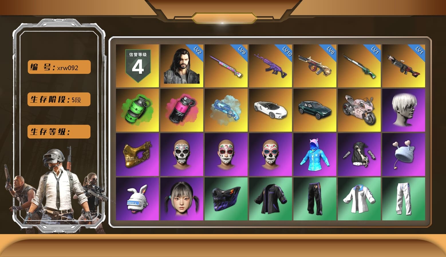 Emerald Smoke Grenade, Magenta Smoke Grenade, Blue Magical Mist — M79, «DBX707» SUV, «Panigale V4 S (Renegade Rose)» Motorcycle, 9S's Hairstyle, PGC 2021 Contingent Chaos Mask, Pubg X Newjeans, Harley Quinn's Hair, XingHun's Tiger Strike Jacket, XingHun's Tiger Strike Pants, Sideshow Bear Feet, Full Autumn — M416, «DBX707» SUV - 1