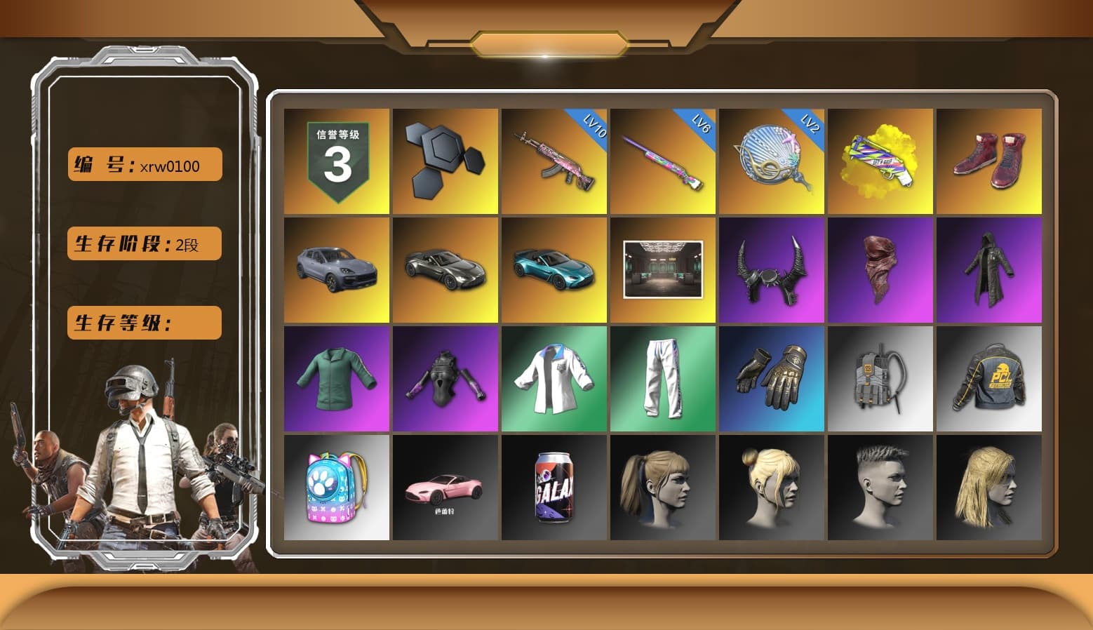 Yellow Fog of Fury — M79, Hi-top Trainers (Red), «Cayenne Turbo GT» SUV, «V12 Vantage Roadster» Sports Car, «V12 Vantage Roadster (Luxe)» Sports Car, Demon Biker Horns, PLAYERUNKNOWN's Bandana, Heavy Fur Coat (Black), Harley Quinn's Hair, XingHun's Tiger Strike Jacket, XingHun's Tiger Strike Pants, Exquisite Pants, StreamerOne, Full Autumn — M416, Blue Thunder Gloves, «DBX707» SUV - 1