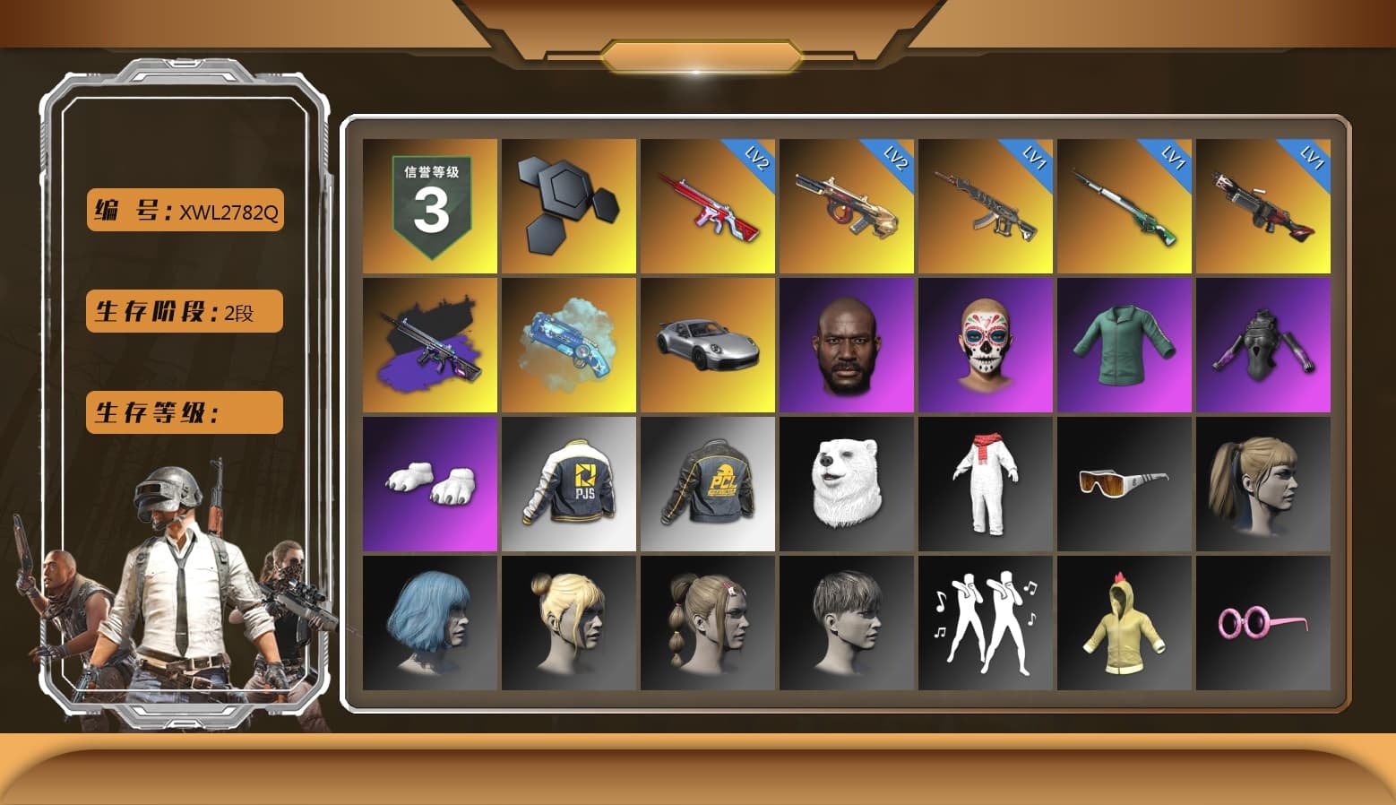 No Signal — M416 (Purple Charcoal), Blue Magical Mist — M79, «911 Carrera GTS» Sports Car, Jonathan Kamau, Polar Bear Feet, Harley Quinn's Hair, PJS 2019 Phase 2 Jacket, Sideshow Bear Feet, StreamerOne, Training Jacket (Green), Full Autumn — M416 - 1