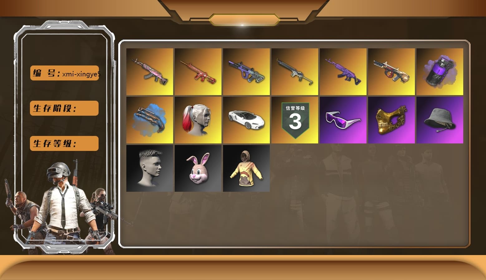Purple Smoke Grenade, Blue Fog of Fury — M79, Hi-top Trainers (Red), Harley Quinn's Hair, Snow Glasses, PGC 2021 Contingent Chaos Mask, PLAYERUNKNOWN's Bandana, Heavy Fur Coat (Black), Polar Bear Feet, Rash Beixli Xtra Tough Jacket, Harley Quinn's Makeup, PJS 2019 Phase 2 Jacket, Sideshow Bear Feet, XiongDi Hoodie, Sha Wujing's Shorts, StreamerOne, Full Autumn — M416, Crimson Snowflake - QBZ, Wakgood's AWM, MOZZ's M24, Heavy Fur Coat (Black) - 1