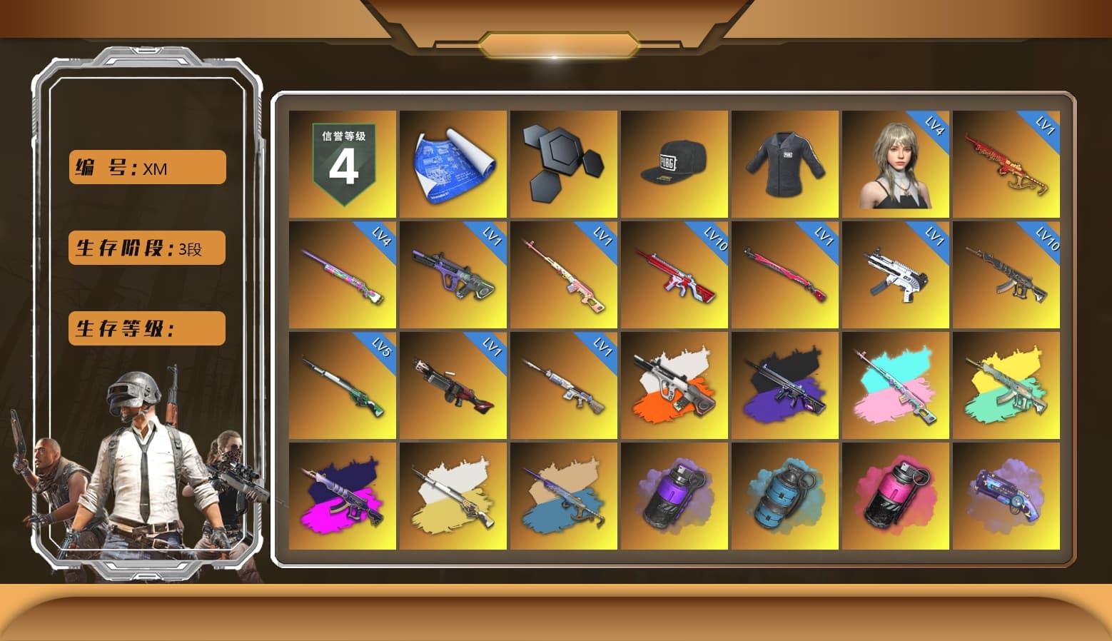 Rest in Pink — Dragunov [1], SEA Champ Training T-shirt, Neon Dream - AUG (White Orange), No Signal — M416 (Purple Charcoal), Rest in Pink — Dragunov (Teal Pink), Demon's Touch - ACE32 (Purple Fuchsia), Cosmic Caliber - Kar98k (White Yellow), Yule Sleigh - Mini14 (Gold Blue), Purple Smoke Grenade, Azure Smoke Grenade, Magenta Smoke Grenade, Purple Magical Mist — M79, Duncan's Infiltrator Handwraps, Harley Quinn's Hair, «Chiron» Sports Car, Jonathan Kamau, PGC 2021 Contingent Chaos Mask, Demon Biker Horns, Aespa, Polar Bear Feet, SEA Champ Training Snapback, PML 2019 Phase 2 Jacket, PEL 2019 Phase 2 Jacket, XingHun's Tiger Strike Jacket, XingHun's Tiger Strike Pants, NPL 2019 Phase 2 Jacket, PJS 2019 Phase 2 Jacket, PKL 2019 Phase 2 Jacket, MET Asia Series Distressed Jeans, Sha Wujing's Shorts, StreamerOne, GPT 2025 Four Angry Men Jacket, Training Jacket (Green), Bengal Blade - SCAR-L, Festive Gloves (Red), Blue Thunder Gloves, Diva Glasses (White), GLL Grand Slam Sweatshirt, HUYA T-shirt, DOUYU T-shirt - 1
