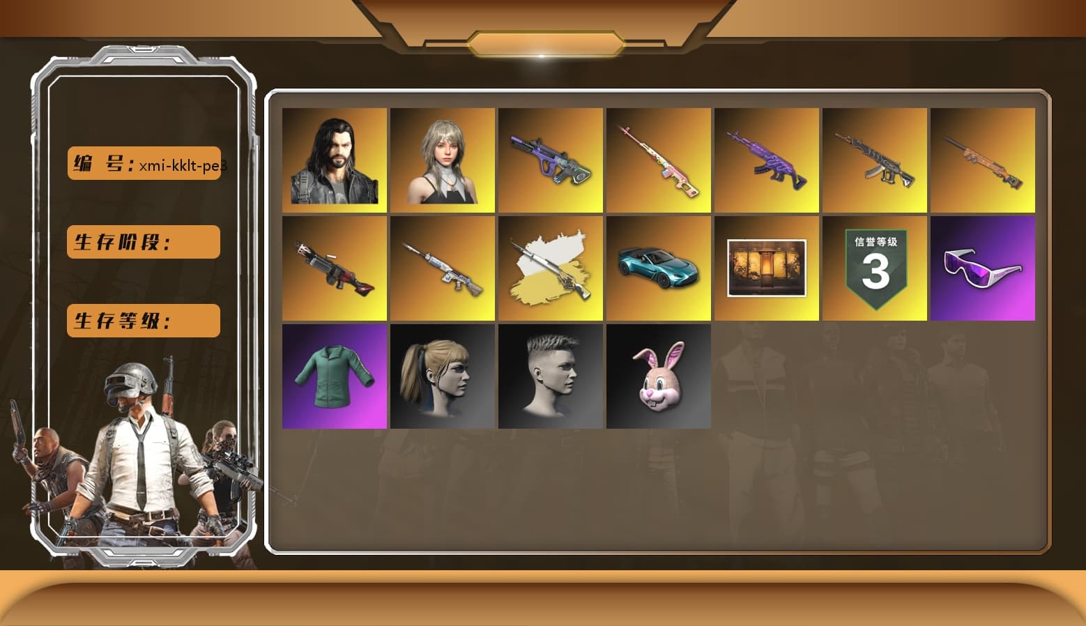 Rest in Pink — Dragunov [1], Cosmic Caliber - Kar98k (White Yellow), Cosmic Caliber - Kar98k, Duncan's Infiltrator Handwraps, «V12 Vantage Roadster (Luxe)» Sports Car, Snow Glasses, Harley Quinn's Hair, XingHun's Tiger Strike Pants, Sideshow Bear Feet, StreamerOne, GLL Grand Slam Sweatshirt, DOUYU T-shirt, Hanna - 1