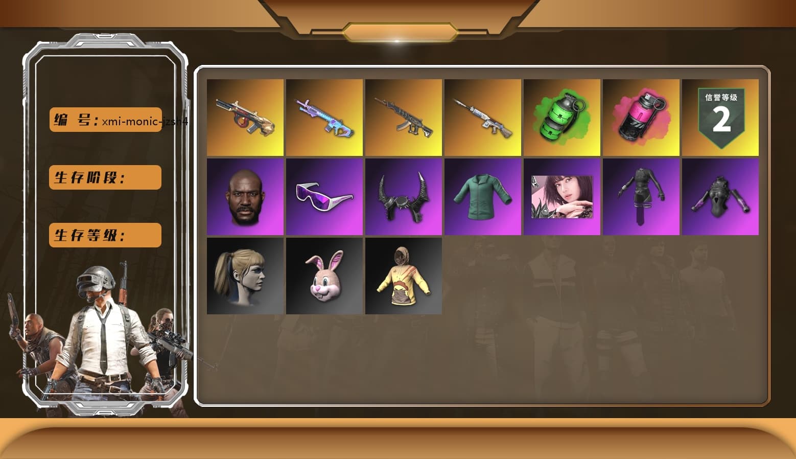 Emerald Smoke Grenade, Magenta Smoke Grenade, Duncan's Infiltrator Handwraps, Jonathan Kamau, Snow Glasses, Demon Biker Horns, Blackpink, Aespa, Polar Bear Feet, Harley Quinn's Hair, Rash Beixli Xtra Tough Jacket, PML 2019 Phase 2 Jacket, PEL 2019 Phase 2 Jacket, NPL 2019 Phase 2 Jacket, Sha Wujing's Shorts, Full Autumn — M416, Blue Thunder Gloves, Hanna - 1