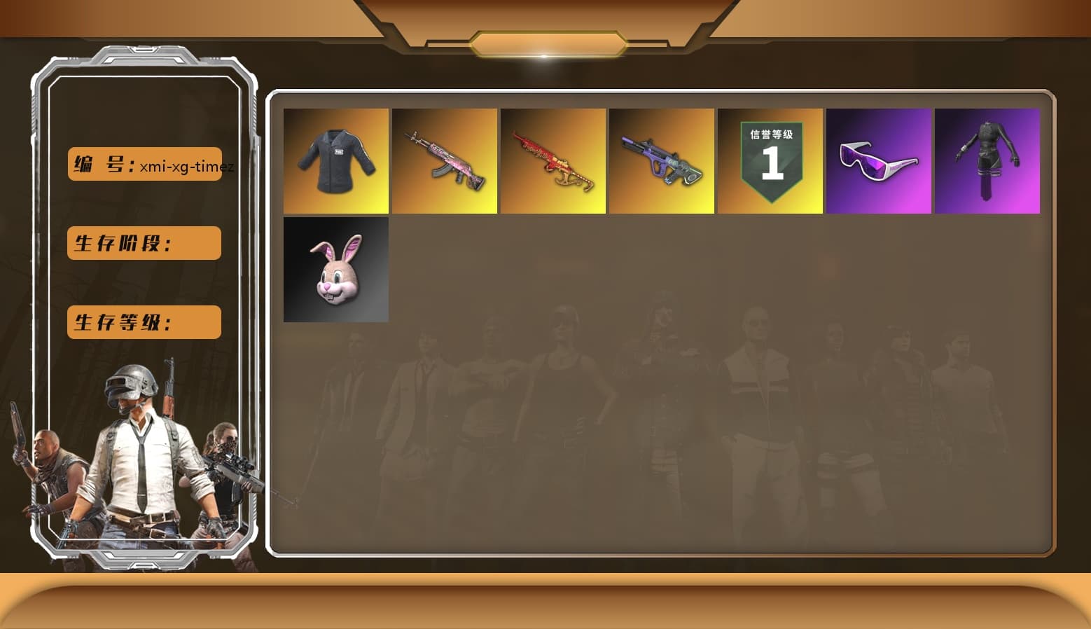 SEA Champ Training T-shirt, Yellow Smoke Grenade, PGI Title Wraps, Snow Glasses, Aespa, SEA Champ Training Pants, The Mau5 Hat, PGI Ringside Hoodie, PEL 2019 Phase 2 Jacket, PJS 2019 Phase 2 Jacket, PKL 2019 Phase 2 Jacket, Sideshow Bear Feet, MET Asia Series Distressed Jeans, Blue Thunder Gloves, Esports Cat Face Mask, PGI T-Shirt, Esports IGL Shirt, Esports Chicken Dinner Shirt - 1