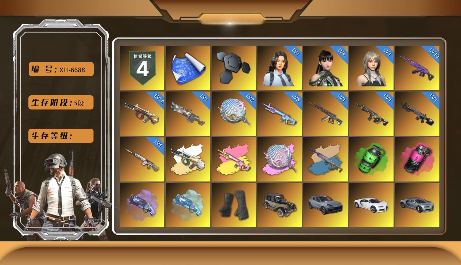 Siren — Pan (Pink), Yule Sleigh - Mini14 (Gold Blue), Emerald Smoke Grenade, Magenta Smoke Grenade, Purple Magical Mist — M79, Blue Magical Mist — M79, Duncan's Infiltrator Handwraps, «Cayenne Turbo GT» SUV, «Chiron» Sports Car, «Urus S» SUV, «V12 Vantage Roadster (Luxe)» Sports Car, Jonathan Kamau, Snow Glasses, PGC 2021 Contingent Chaos Mask, Blackpink, Polar Bear Feet, PML 2019 Phase 2 Jacket, PEL 2019 Phase 2 Jacket, PKL 2019 Phase 2 Jacket, Exquisite Pants, Sha Wujing's Shorts, GPT 2025 Four Angry Men Jacket, Festive Gloves (Red), Diva Glasses (White), GLL Grand Slam Sweatshirt - 1