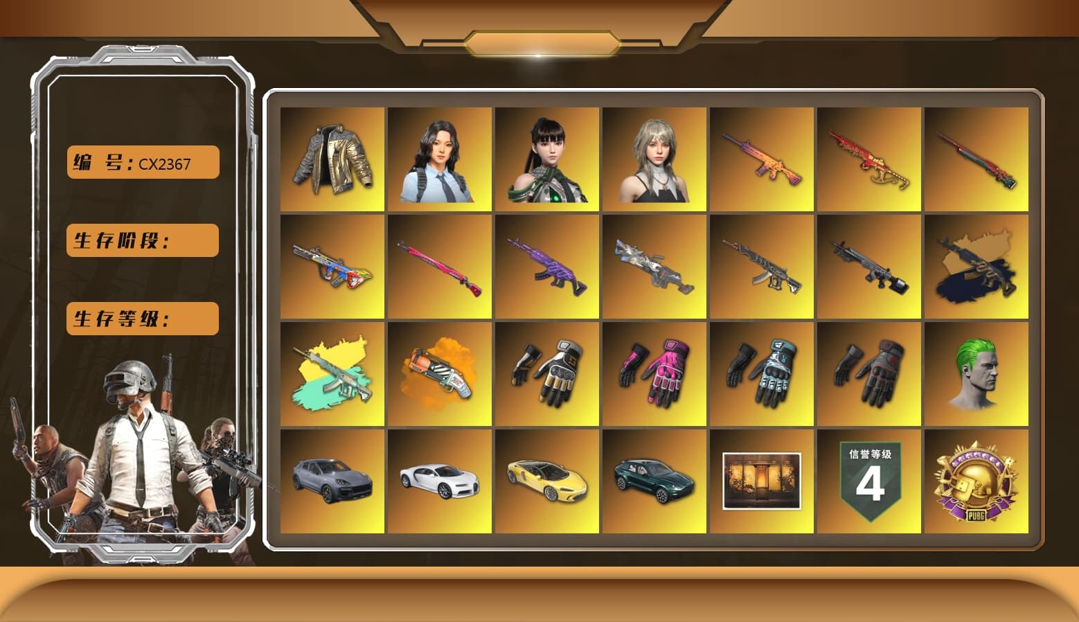 Cerberus — M249 [MAX], Sun Wukong — M24 [MAX], Bumper Blaster — AUG [MAX], Trick-or-treat — M416 [MAX], Medusa — Beryl M762 (Gold Charcoal), Glasya [1], Medusa — Beryl M762, Yule Sleigh — Mini14, Midnight Menace — Kar98k, Reaper, Predator, «Chiron» Sports Car, Douyu Biker Jacket, Swagger's Gloves, spajKK's Gloves, Hambinooo's Gloves, Hanna, Rash Beixli Xtra Tough Jacket, Rash Beixli Xtra Tough Jacket, Snow Glasses, PGC 2021 Contingent Chaos Mask, The Joker's Hair, Jonathan Kamau, 9S's Hairstyle, Hairstyle PGI.S, Harley Quinn's Hair, Nier, Danucd's Gloves, «DBX707» SUV, Orange Fog of Fury — M79, Demon's Touch — ACE32, «Chiron» Sports Car, «Cayenne Turbo GT» SUV, Obscura - Mk12, EVE - 1