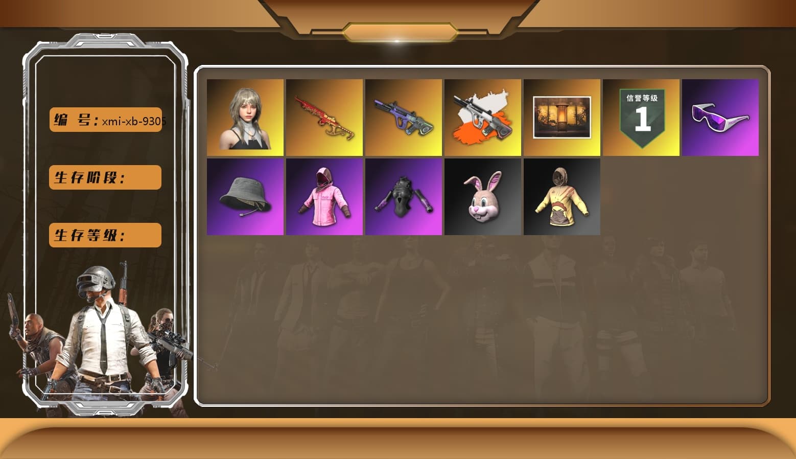 Neon Dream - AUG (White Orange), Hi-top Trainers (Red), Snow Glasses, PLAYERUNKNOWN's Bandana, Heavy Fur Coat (Black), Rash Beixli Xtra Tough Jacket, Rash Beixli Xtra Tough Jacket, XingHun's Tiger Strike Jacket, XingHun's Tiger Strike Pants, PJS 2019 Phase 2 Jacket, Sha Wujing's Shorts, StreamerOne - 1