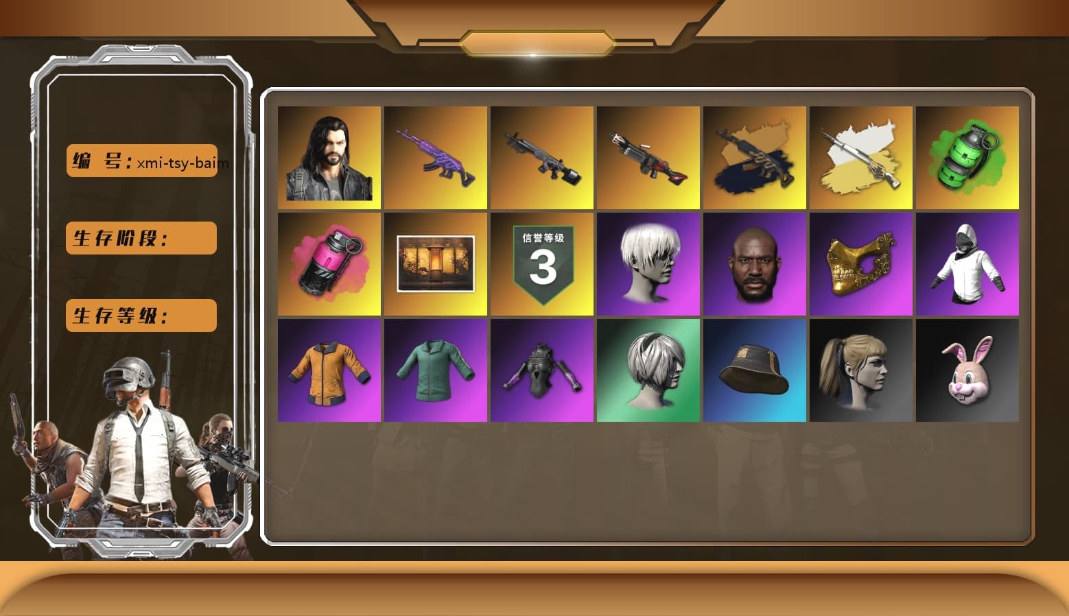 Medusa — Beryl M762 (Gold Charcoal), Cosmic Caliber - Kar98k (White Yellow), Cosmic Caliber - Kar98k, Emerald Smoke Grenade, Magenta Smoke Grenade, Pink Smoke Grenade, 9S's Hairstyle, Jonathan Kamau, PGC 2021 Contingent Chaos Mask, Nier, Harley Quinn's Hair, PKL 2019 Phase 2 Jacket, Sideshow Bear Feet, XiongDi Hoodie, StreamerOne, Hanna, «DBX707» SUV - 1
