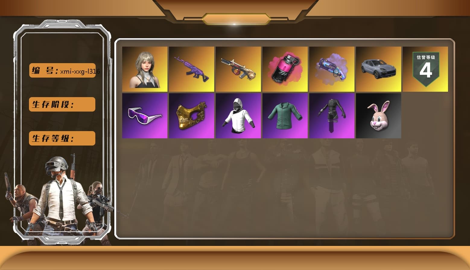Magenta Smoke Grenade, Purple Magical Mist — M79, «Cayenne Turbo GT» SUV, Snow Glasses, PGC 2021 Contingent Chaos Mask, SkipNhO's SLR, Aespa, Polar Bear Feet, MadDog — M16A4, Shroud's Varsity Jacket, XingHun's Tiger Strike Jacket, XingHun's Tiger Strike Pants, StreamerOne, Training Jacket (Green), Full Autumn — M416, Heavy Fur Coat (Black), HUYA T-shirt, Hanna - 1