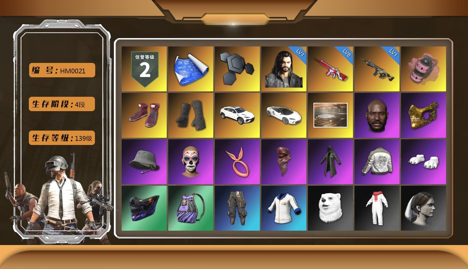 Pink Smoke Grenade, Hi-top Trainers (Red), Duncan's Infiltrator Handwraps, «Urus S» SUV, Jonathan Kamau, PGC 2021 Contingent Chaos Mask, PLAYERUNKNOWN's Bandana, Heavy Fur Coat (Black), Polar Bear Feet, PML 2019 Phase 2 Jacket, StreamerOne - 1