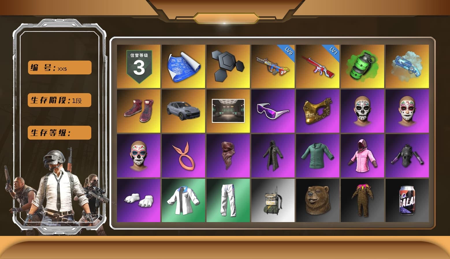 Emerald Smoke Grenade, Blue Magical Mist — M79, Hi-top Trainers (Red), «Cayenne Turbo GT» SUV, Snow Glasses, PGC 2021 Contingent Chaos Mask, PLAYERUNKNOWN's Bandana, Heavy Fur Coat (Black), Rash Beixli Xtra Tough Jacket, Polar Bear Feet, Harley Quinn's Hair, Rash Beixli Xtra Tough Jacket, XingHun's Tiger Strike Jacket, XingHun's Tiger Strike Pants, Sideshow Bear Feet, StreamerOne, Full Autumn — M416, Blue Thunder Gloves, HUYA T-shirt - 1