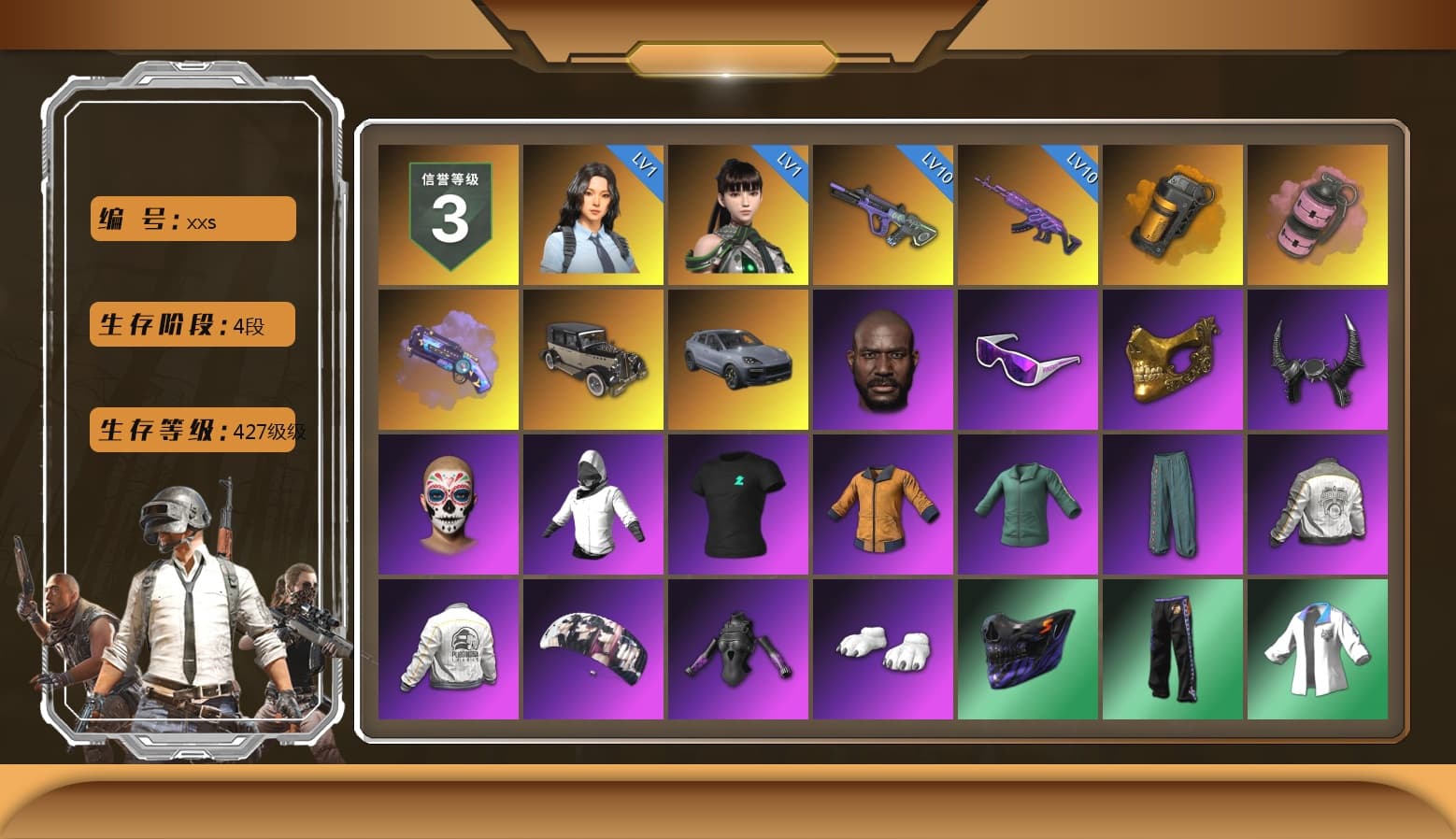 Orange Smoke Grenade, Pink Smoke Grenade, Purple Magical Mist — M79, «Cayenne Turbo GT» SUV, Jonathan Kamau, Snow Glasses, PGC 2021 Contingent Chaos Mask, Demon Biker Horns, Aespa, Polar Bear Feet, Harley Quinn's Hair, PML 2019 Phase 2 Jacket, PEL 2019 Phase 2 Jacket, XingHun's Tiger Strike Jacket, XingHun's Tiger Strike Pants, NPL 2019 Phase 2 Jacket, PJS 2019 Phase 2 Jacket, PKL 2019 Phase 2 Jacket, Sideshow Bear Feet, Exquisite Pants, Sha Wujing's Shorts, StreamerOne, Full Autumn — M416, Festive Gloves (Red), Blue Thunder Gloves, 2018 PUBG ALL-STAR T-shirt (Korean), HUYA T-shirt - 1