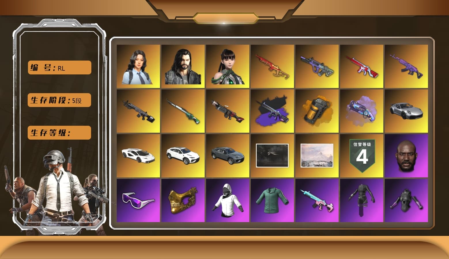 No Signal — M416 (Purple Charcoal), Orange Smoke Grenade, Pink Smoke Grenade, Purple Magical Mist — M79, Duncan's Infiltrator Handwraps, «911 Carrera GTS» Sports Car, «Countach LPI 800-4» Sports Car, «Urus S» SUV, Jonathan Kamau, Snow Glasses, PGC 2021 Contingent Chaos Mask, PLAYERUNKNOWN's Bandana, Pubg X Newjeans, Aespa, PEL 2019 Phase 2 Jacket, PJS 2019 Phase 2 Jacket, PKL 2019 Phase 2 Jacket, Exquisite Pants, XiongDi Hoodie, Sha Wujing's Shorts, StreamerOne, Training Jacket (Green), Full Autumn — M416, Silver Plate — Mini14, Blue Thunder Gloves, HUYA T-shirt - 1