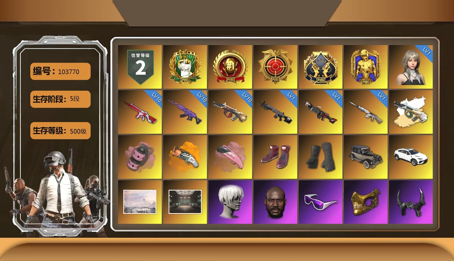 Pink Smoke Grenade, Orange Fog of Fury — M79, Hi-top Trainers (Red), Duncan's Infiltrator Handwraps, «Urus S» SUV, 9S's Hairstyle, Jonathan Kamau, Snow Glasses, PGC 2021 Contingent Chaos Mask, Demon Biker Horns, PLAYERUNKNOWN's Bandana, Heavy Fur Coat (Black), Rash Beixli Xtra Tough Jacket, Polar Bear Feet, Nier, Harley Quinn's Hair, Rash Beixli Xtra Tough Jacket, PML 2019 Phase 2 Jacket, XingHun's Tiger Strike Jacket, XingHun's Tiger Strike Pants, NPL 2019 Phase 2 Jacket, Exquisite Pants, XiongDi Hoodie, Sha Wujing's Shorts, StreamerOne, Full Autumn — M416, Blue Thunder Gloves - 1