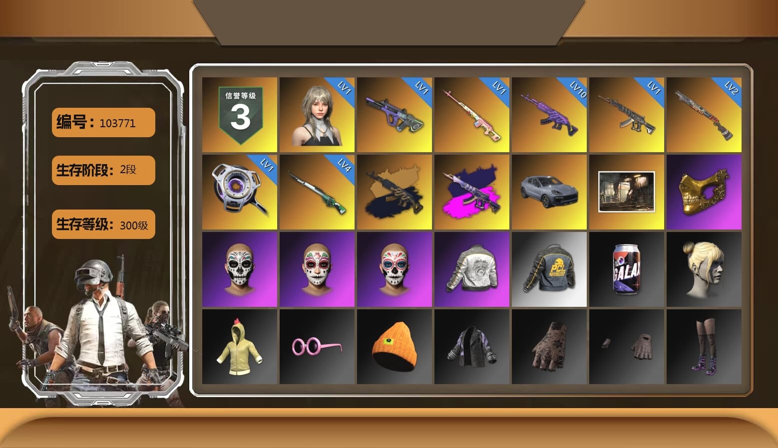 Rest in Pink — Dragunov [1], Medusa — Beryl M762 (Gold Charcoal), Demon's Touch - ACE32 (Purple Fuchsia), «Cayenne Turbo GT» SUV, PGC 2021 Contingent Chaos Mask, PML 2019 Phase 2 Jacket, StreamerOne - 1