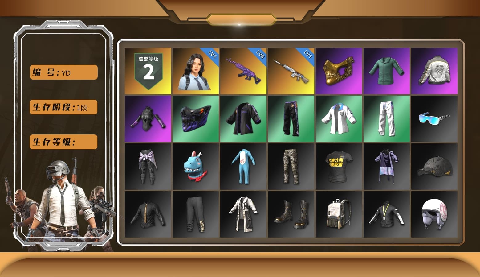 PGC 2021 Contingent Chaos Mask, PML 2019 Phase 2 Jacket, XingHun's Tiger Strike Jacket, XingHun's Tiger Strike Pants, StreamerOne, GLL Grand Slam Sweatshirt - 1