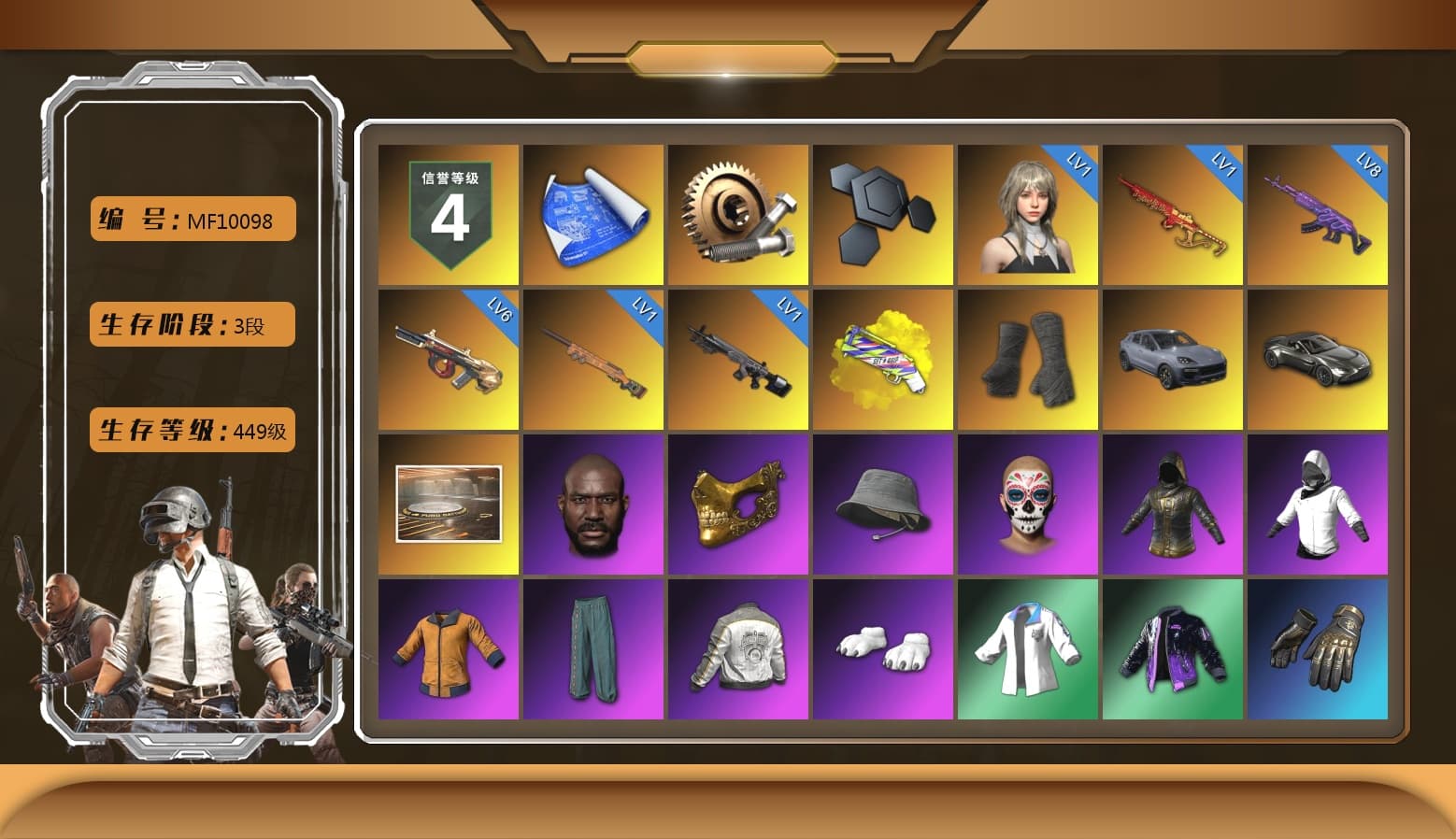 Yellow Fog of Fury — M79, Duncan's Infiltrator Handwraps, «Cayenne Turbo GT» SUV, «V12 Vantage Roadster» Sports Car, Jonathan Kamau, PGC 2021 Contingent Chaos Mask, Polar Bear Feet, PML 2019 Phase 2 Jacket, XingHun's Tiger Strike Jacket, PJS 2019 Phase 2 Jacket, XiongDi Hoodie, Sha Wujing's Shorts, StreamerOne - 1