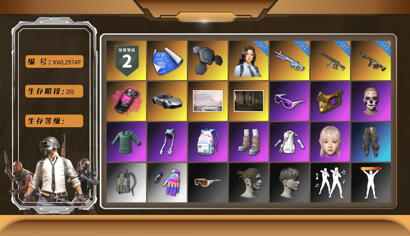 Magenta Smoke Grenade, «911 Carrera GTS» Sports Car, Snow Glasses, PGC 2021 Contingent Chaos Mask, Pubg X Newjeans, Sha Wujing's Shorts, StreamerOne, Full Autumn — M416 - 1