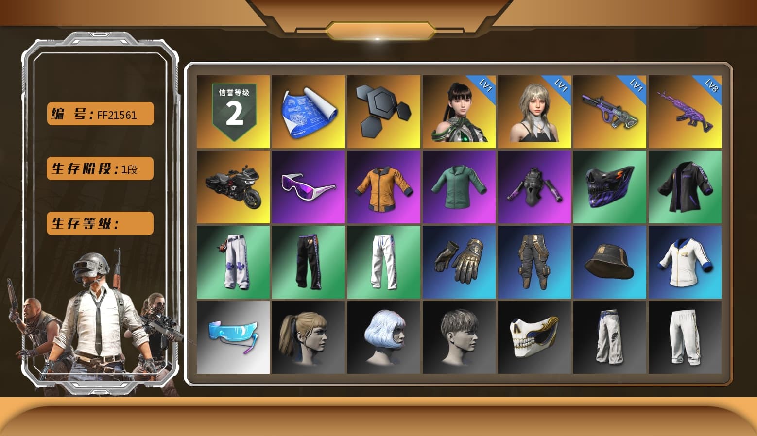 Snow Glasses, Harley Quinn's Hair, XingHun's Tiger Strike Pants, Sha Wujing's Shorts, StreamerOne - 1