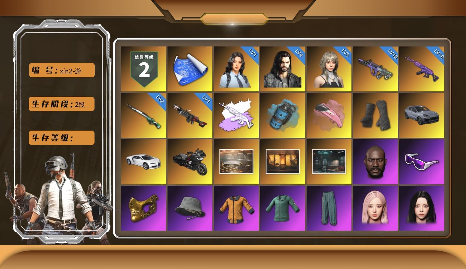 Medusa — Beryl M762 (Gray Purple), Azure Smoke Grenade, Duncan's Infiltrator Handwraps, «Cayenne Turbo GT» SUV, «Chiron» Sports Car, Jonathan Kamau, Snow Glasses, PGC 2021 Contingent Chaos Mask, Aespa, Polar Bear Feet, Harley Quinn's Hair, "CVO™ Road Glide® ST" Motorcycle, XingHun's Tiger Strike Jacket, XingHun's Tiger Strike Pants, Exquisite Pants, StreamerOne, Full Autumn — M416, 2018 PUBG ALL-STAR T-shirt (Korean), HUYA T-shirt, DOUYU T-shirt - 1