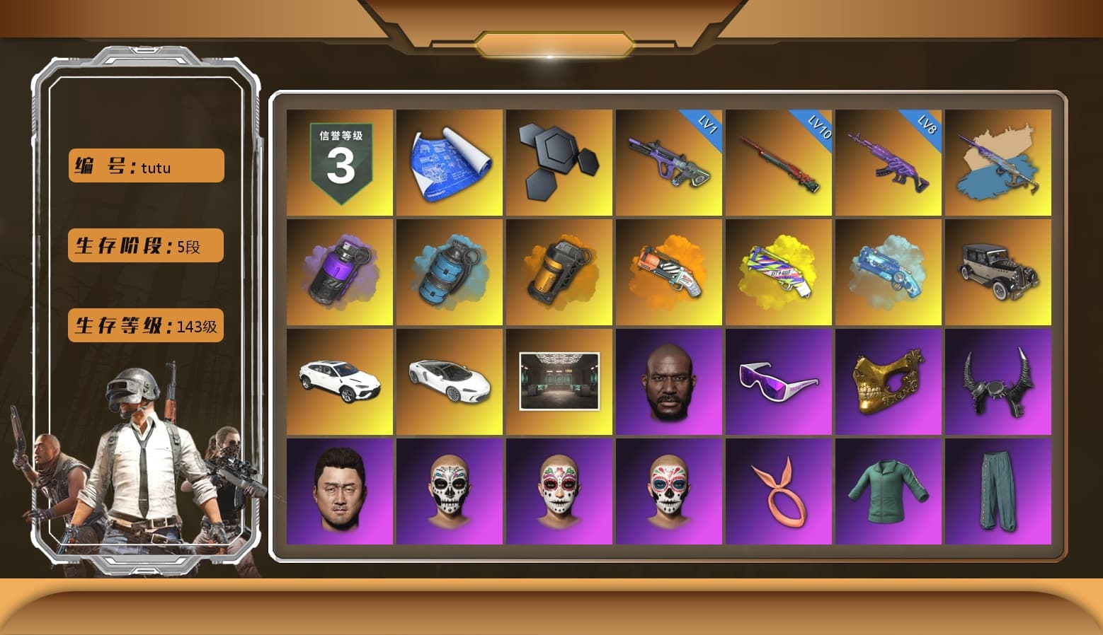 Yule Sleigh - Mini14 (Gold Blue), Purple Smoke Grenade, Azure Smoke Grenade, Orange Smoke Grenade, Orange Fog of Fury — M79, Yellow Fog of Fury — M79, Blue Magical Mist — M79, «Urus S» SUV, Jonathan Kamau, Snow Glasses, PGC 2021 Contingent Chaos Mask, Demon Biker Horns, Blackpink, Polar Bear Feet, Harley Quinn's Hair, Hairstyle PGI.S, PML 2019 Phase 2 Jacket, PEL 2019 Phase 2 Jacket, XingHun's Tiger Strike Jacket, XingHun's Tiger Strike Pants, NPL 2019 Phase 2 Jacket, PJS 2019 Phase 2 Jacket, Sideshow Bear Feet, Exquisite Pants, XiongDi Hoodie, Sha Wujing's Shorts, Full Autumn — M416, DOUYU T-shirt - 1
