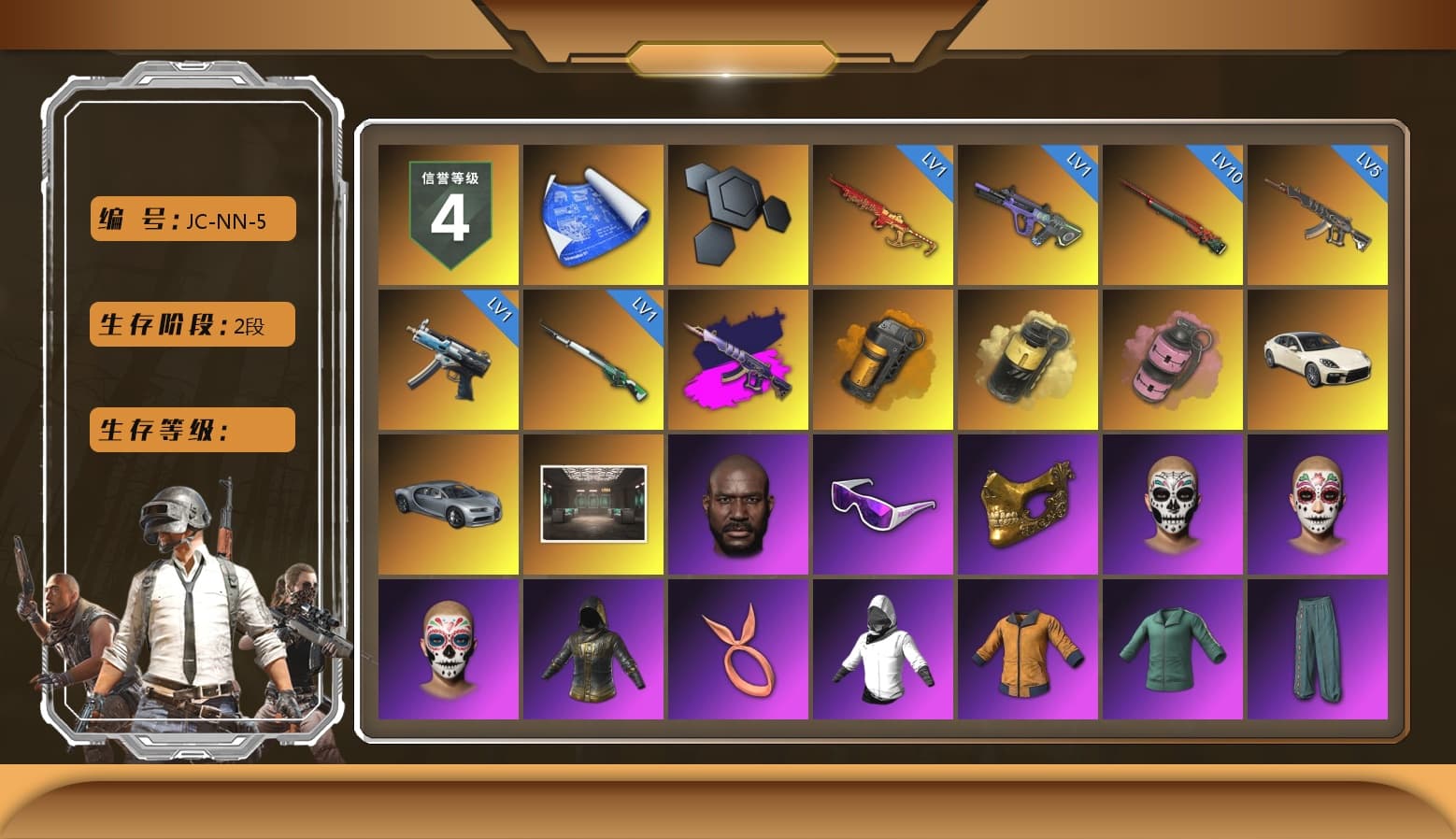 Demon's Touch - ACE32 (Purple Fuchsia), Orange Smoke Grenade, Yellow Smoke Grenade, Pink Smoke Grenade, «Panamera Turbo S» Sedan, Jonathan Kamau, Snow Glasses, PGC 2021 Contingent Chaos Mask, Polar Bear Feet, PML 2019 Phase 2 Jacket, XingHun's Tiger Strike Pants, NPL 2019 Phase 2 Jacket, PJS 2019 Phase 2 Jacket, Exquisite Pants, MET Asia Series Distressed Jeans, Sha Wujing's Shorts, StreamerOne, Blue Thunder Gloves, GLL Grand Slam Sweatshirt - 1