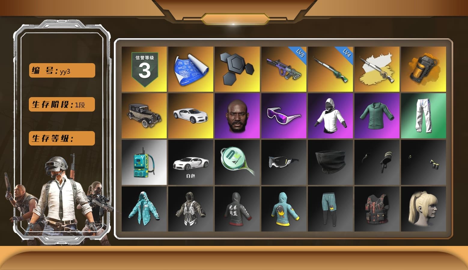 Cosmic Caliber - Kar98k (White Yellow), Orange Smoke Grenade, «Chiron» Sports Car, Jonathan Kamau, Snow Glasses, XingHun's Tiger Strike Pants, XiongDi Hoodie, Sha Wujing's Shorts, Blue Thunder Gloves - 1