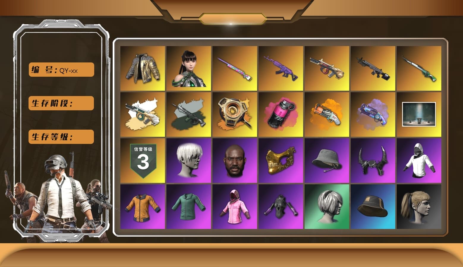 Over the Rainbow — M24 [MAX], Magenta Smoke Grenade, Cosmic Caliber - Kar98k [6], Minotaur — AUG, Medusa — Beryl M762, Nier, Danucd's Gloves, Rash Beixli Xtra Tough Jacket, Douyu Biker Jacket, PGC 2021 Contingent Chaos Mask, Demon Biker Horns, Jonathan Kamau, Rash Beixli Xtra Tough Jacket, Harley Quinn's Hair, 9S's Hairstyle, Orange Fog of Fury — M79, Purple Magical Mist — M79, Time Keeper - M416 (Gray Green), Void — Pan (Yellow Orange), Obscura - Mk12, EVE - 1