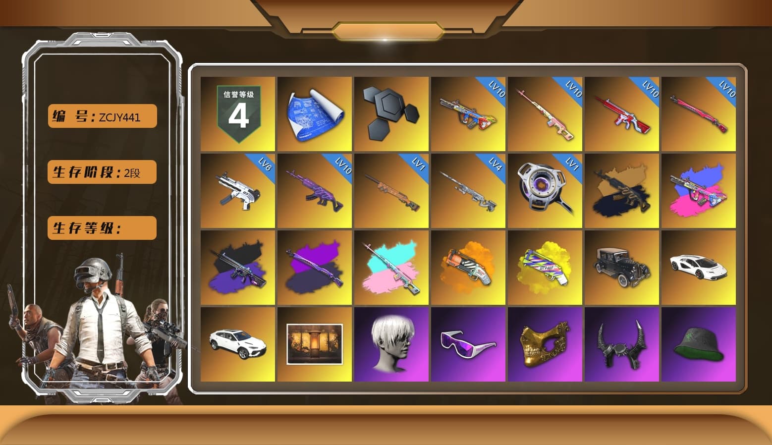 Rest in Pink — Dragunov [MAX], Medusa — Beryl M762 (Gold Charcoal), No Signal — M416 (Purple Charcoal), Rest in Pink — Dragunov (Teal Pink), Orange Fog of Fury — M79, Yellow Fog of Fury — M79, «Countach LPI 800-4» Sports Car, «Urus S» SUV, 9S's Hairstyle, Snow Glasses, PGC 2021 Contingent Chaos Mask, Demon Biker Horns, Rash Beixli Xtra Tough Jacket, Aespa, Polar Bear Feet, Nier, Harley Quinn's Hair, Rash Beixli Xtra Tough Jacket, Sha Wujing's Shorts, StreamerOne - 1