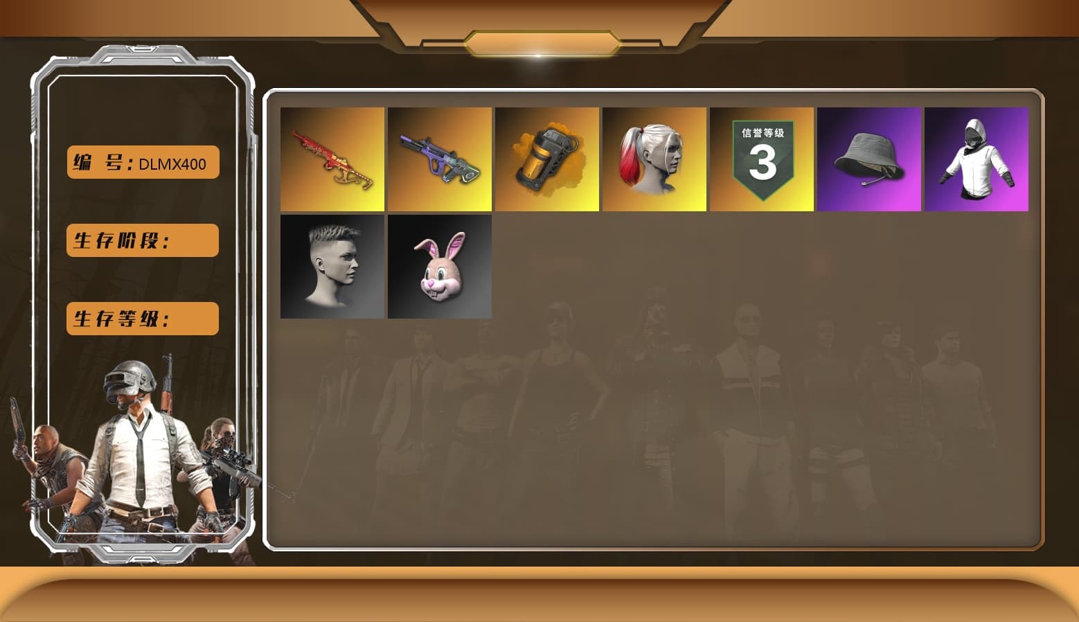 Neon Dream — AUG, Yule Sleigh — Mini14, Harley Quinn's Hair, Orange Smoke Grenade - 1