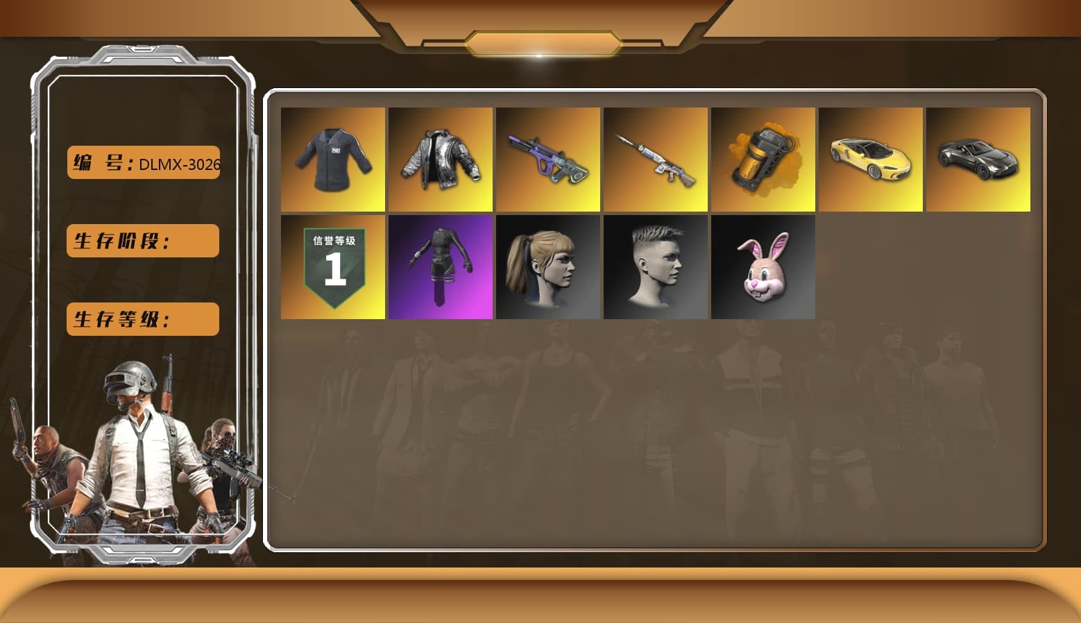 Neon Dream — AUG, SEA Champ Training T-shirt, Harley Quinn's Hair, Danucd's Gloves, Wanyoo Jacket, «V12 Vantage Roadster» Sports Car, Orange Smoke Grenade, Aespa, Pretend Prototype - SLR - 1