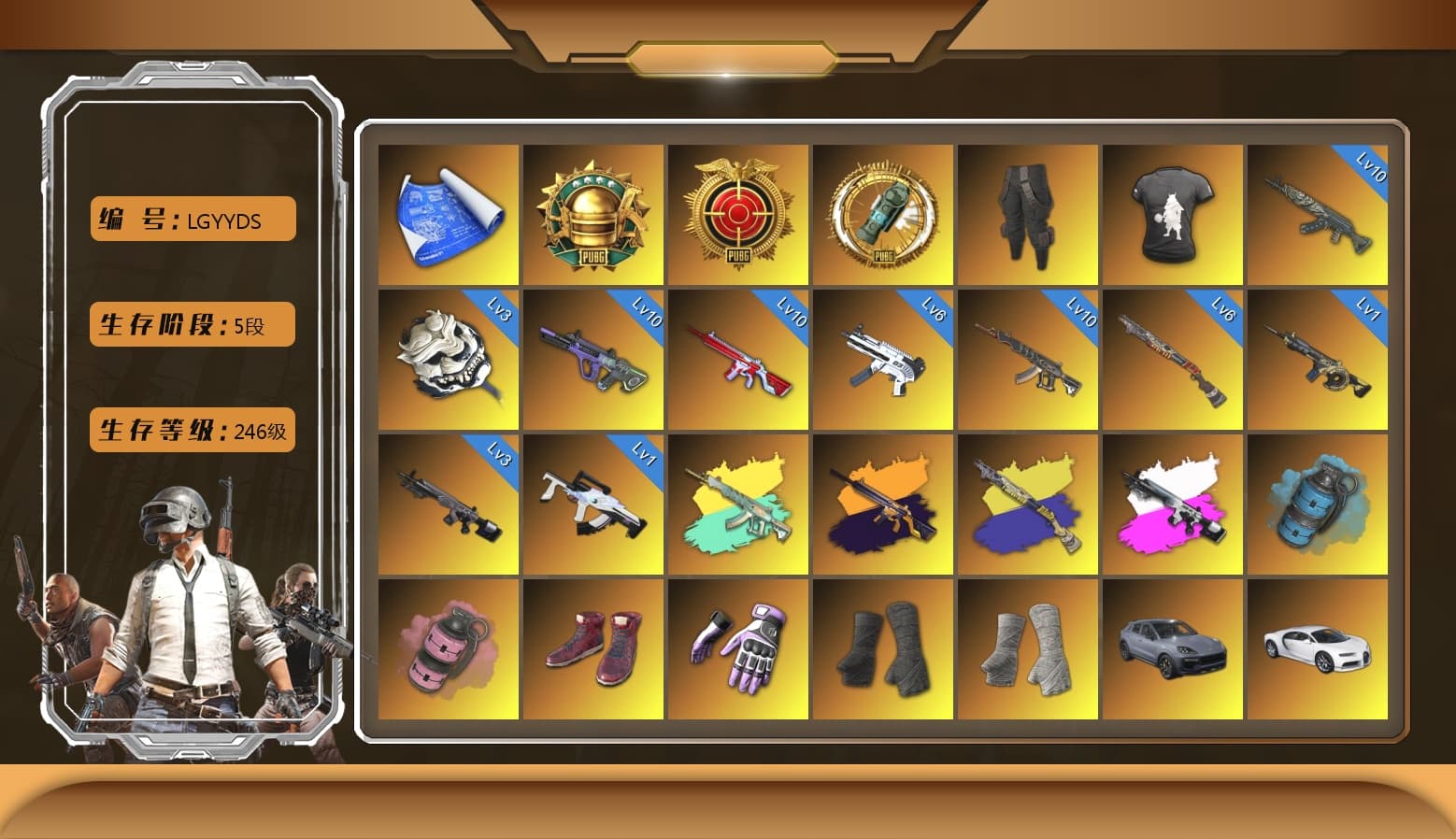 ZERO-G — MP5K [MAX], Azure Dragon — Beryl M762 [MAX], Neon Dream — AUG [MAX], White Tiger — Pan [MAX], No Signal — M416 (Yellow Black), No Signal — M416, «McLaren GT Standard (Silica White)» Sports Car, «Chiron» Sports Car, Heybox Gloves, DMM T-Shirt, Escapee Jacket, Snow Glasses, PGC 2021 Contingent Chaos Mask, Demon Biker Horns, Jonathan Kamau, Survivalist Slacks, Harley Quinn's Hair, Hairstyle PGI.S, «McLaren GT Elite» Sports Car, Azure Smoke Grenade, Demon's Touch — ACE32, Sun Scorched — S1897, «Chiron» Sports Car, «Cayenne Turbo GT» SUV, Obscura - Mk12 (Silver Fuchsia), Obscura - Mk12, Cosmic Caliber - Kar98k, Cosmic Caliber - Kar98k (White Yellow) - 1