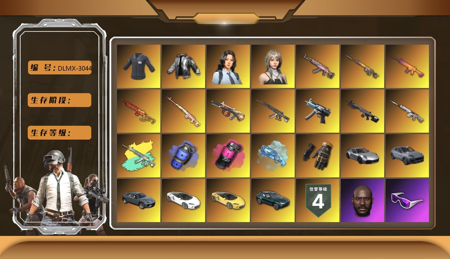 Trick-or-treat — M416 [MAX], Buzzkill — SLR [MAX], Magenta Smoke Grenade, Pretend Prototype - SLR, Glasya [1], Gear Head — Beryl M762, Minotaur — AUG, Winter Eclipse — MP5K, Yule Sleigh — Mini14, «McLaren GT Standard (Silica White)» Sports Car, Hanna, Wanyoo Jacket, SEA Champ Training T-shirt, Snow Glasses, PGC 2021 Contingent Chaos Mask, Jonathan Kamau, Harley Quinn's Hair, Kakao, Blackpink, Rash Beixli Xtra Tough Jacket, Danucd's Gloves, Mazarin1k's Gloves, «DBX707» SUV, Blue Smoke Grenade, Demon's Touch — ACE32, Blue Magical Mist — M79, Aespa, «Cayenne Turbo GT» SUV, Obscura - Mk12 - 1