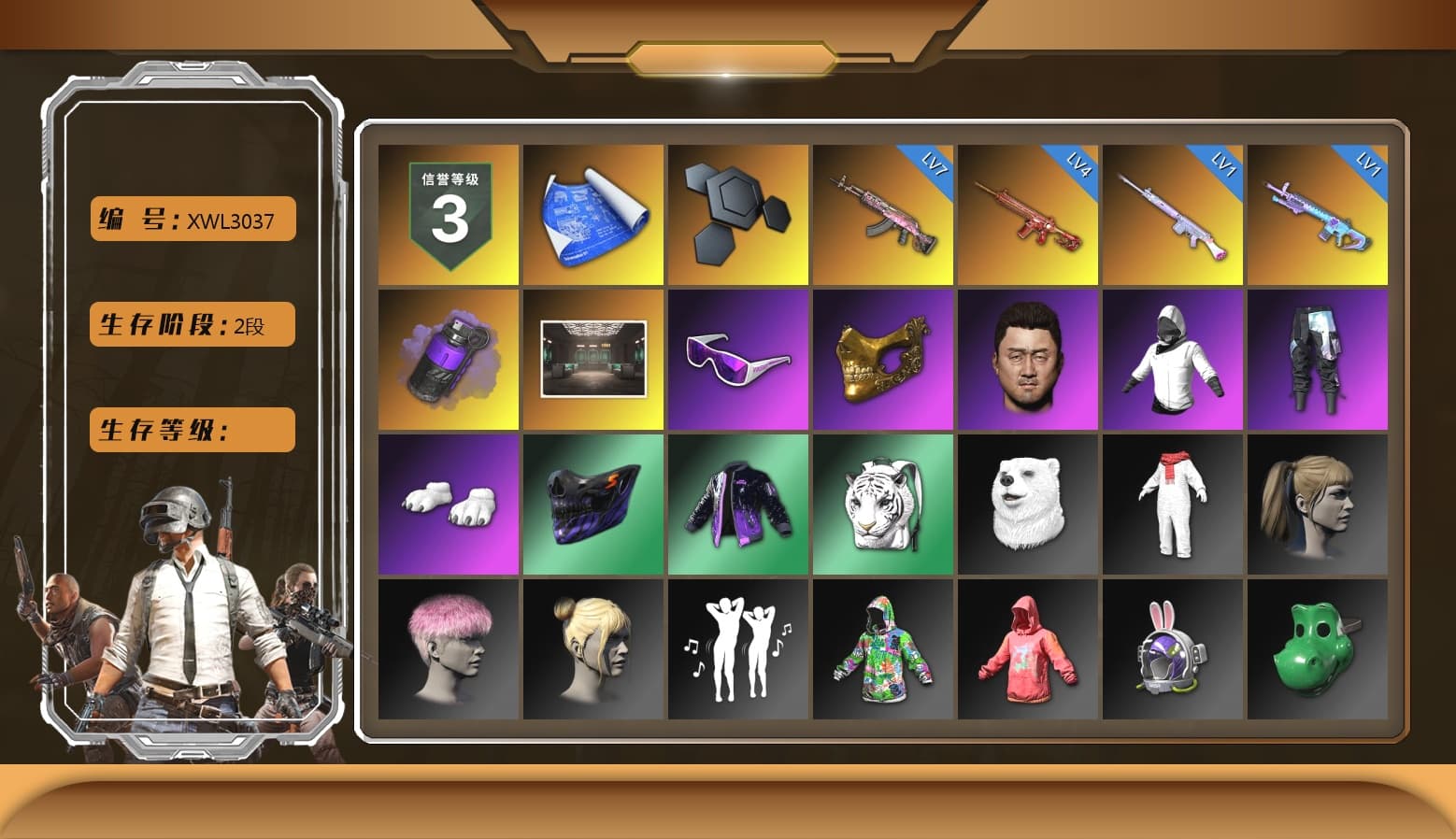 Purple Smoke Grenade, Snow Glasses, PGC 2021 Contingent Chaos Mask, Polar Bear Feet, Harley Quinn's Hair, MET Asia Series Distressed Jeans, Sha Wujing's Shorts - 1